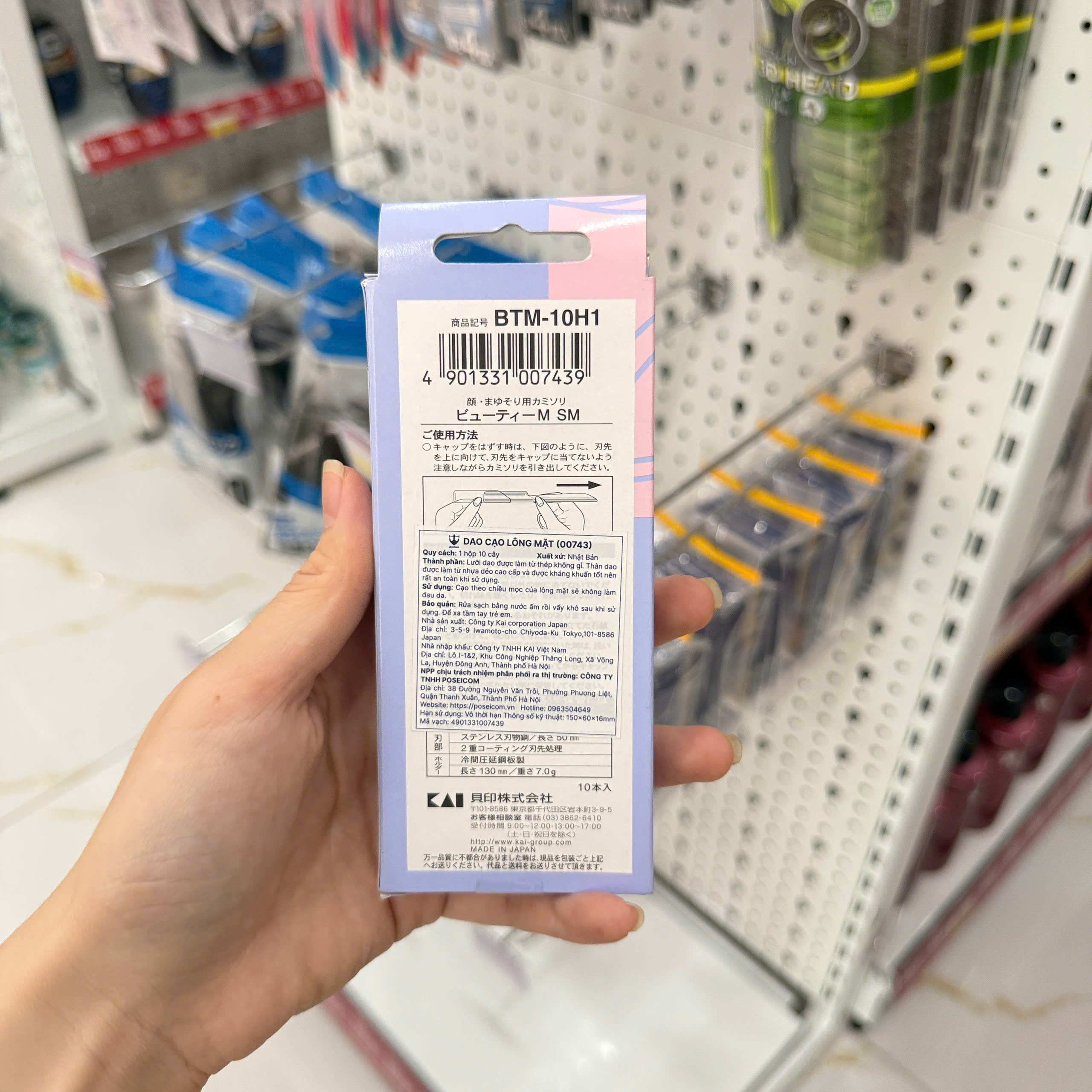 Set 10 dao cạo lông mày KAI màu hồng