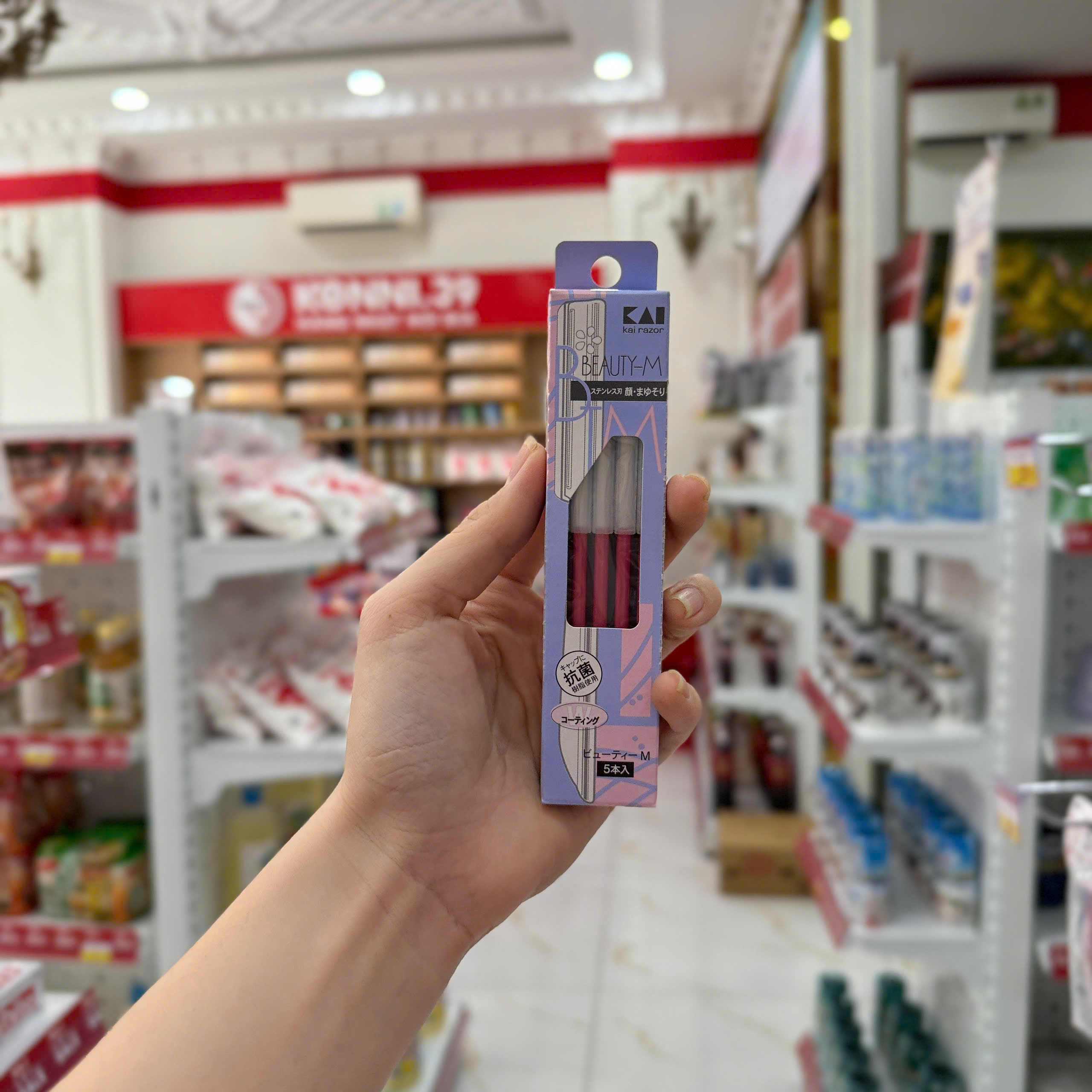 Set 5 dao cạo lông mày Kai Razor Beauty M cao cấp