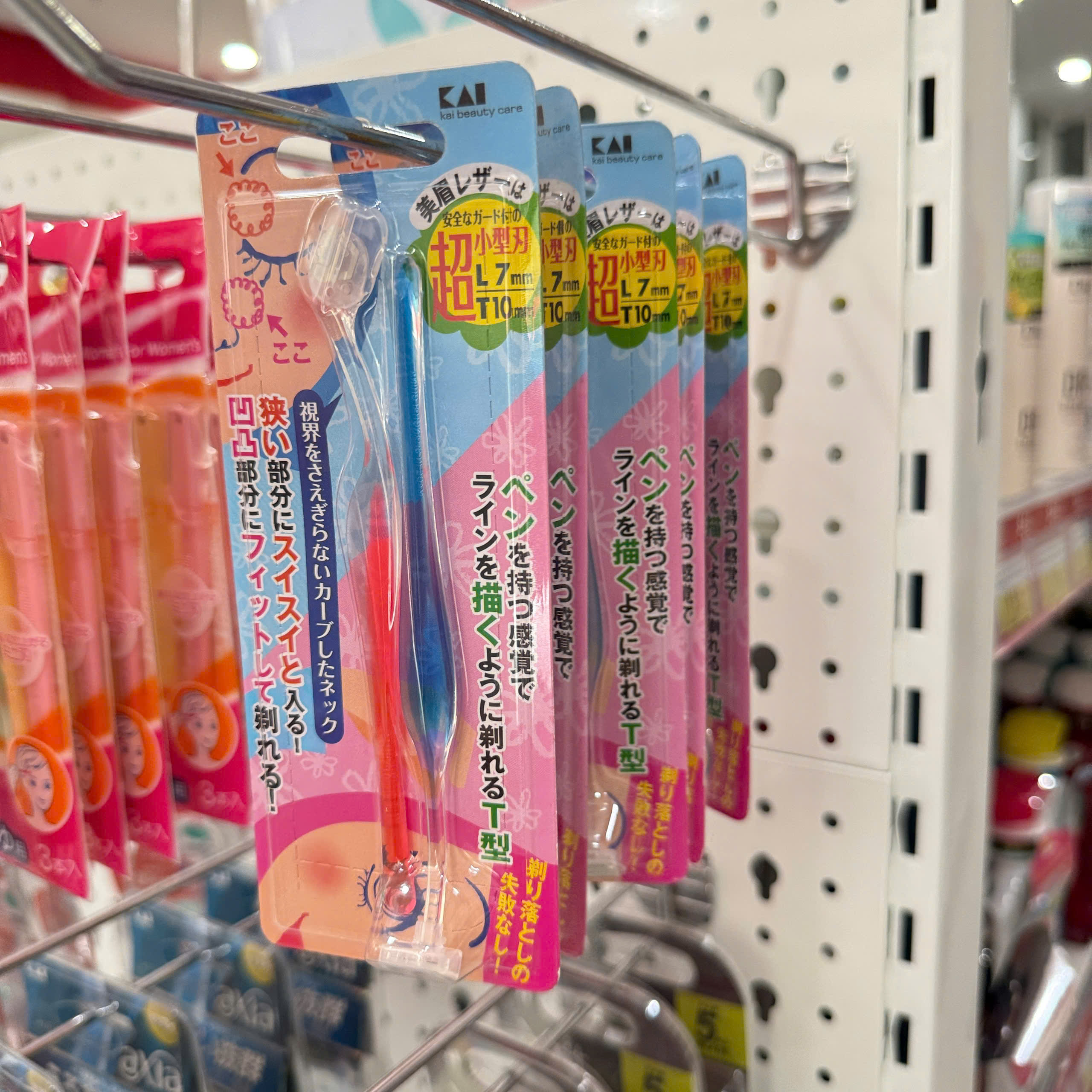 Set 2 dao cạo lông mày lưỡi ngẵn KAI