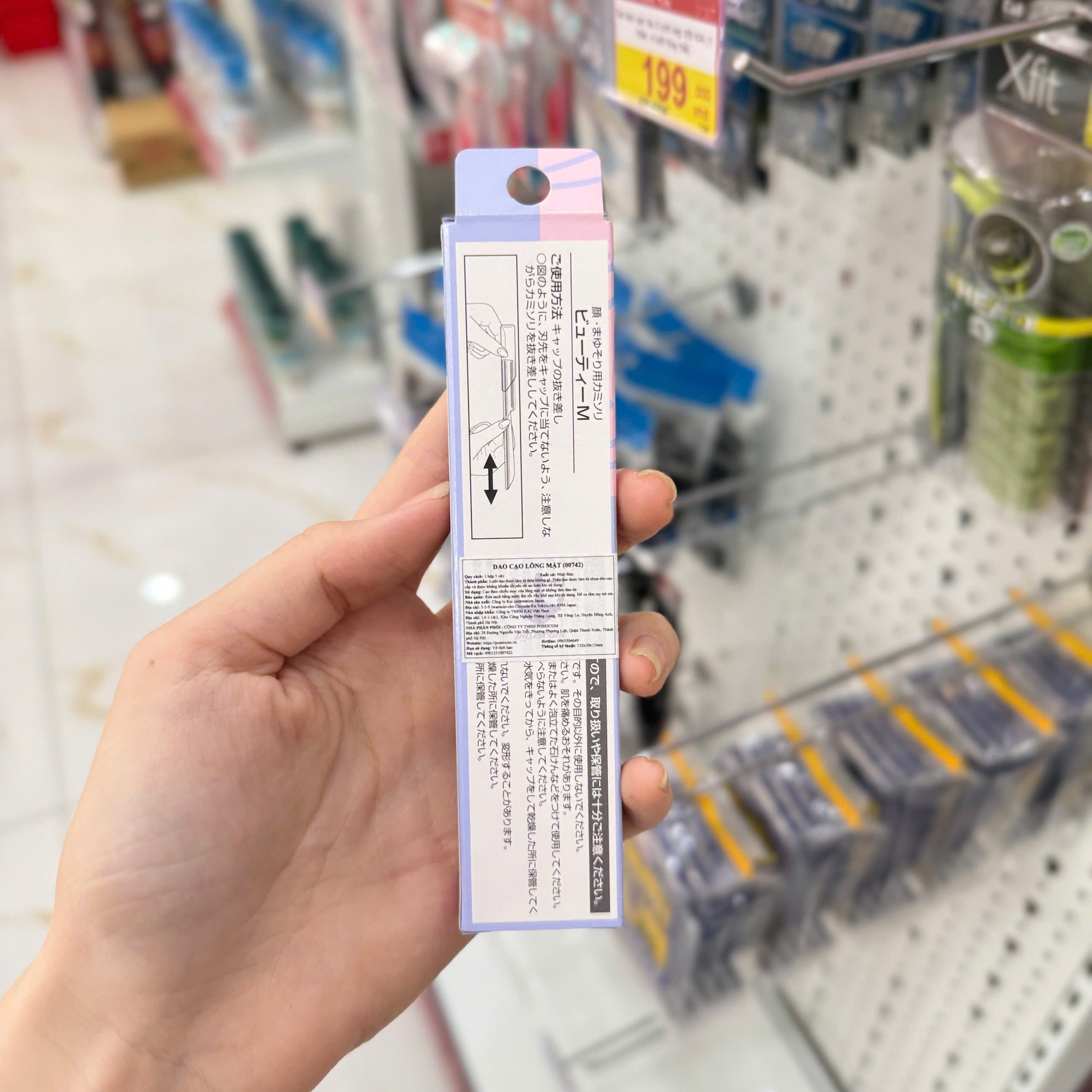 Set 5 dao cạo lông mày Kai Razor Beauty M cao cấp