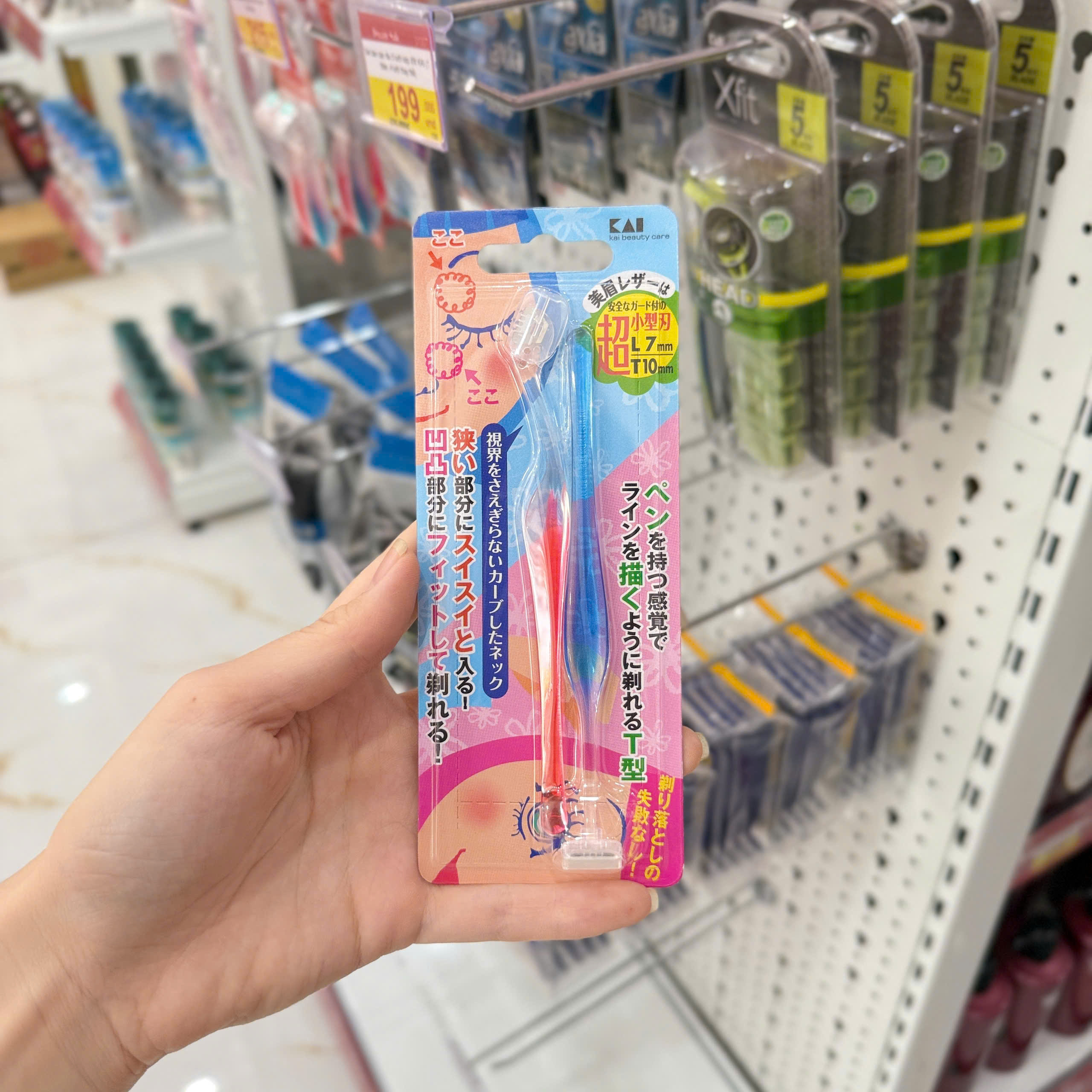 Set 2 dao cạo lông mày lưỡi ngẵn KAI