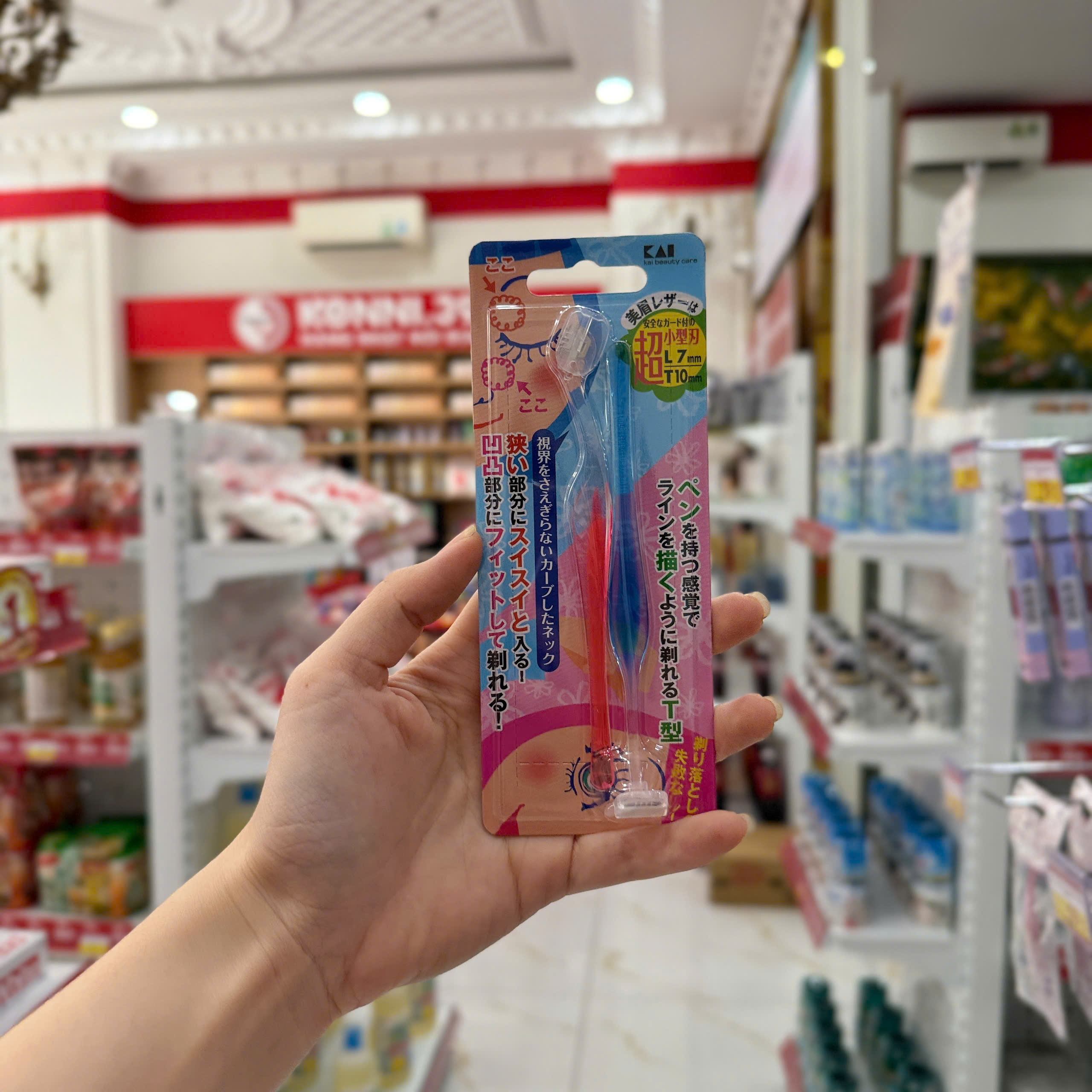 Set 2 dao cạo lông mày lưỡi ngẵn KAI