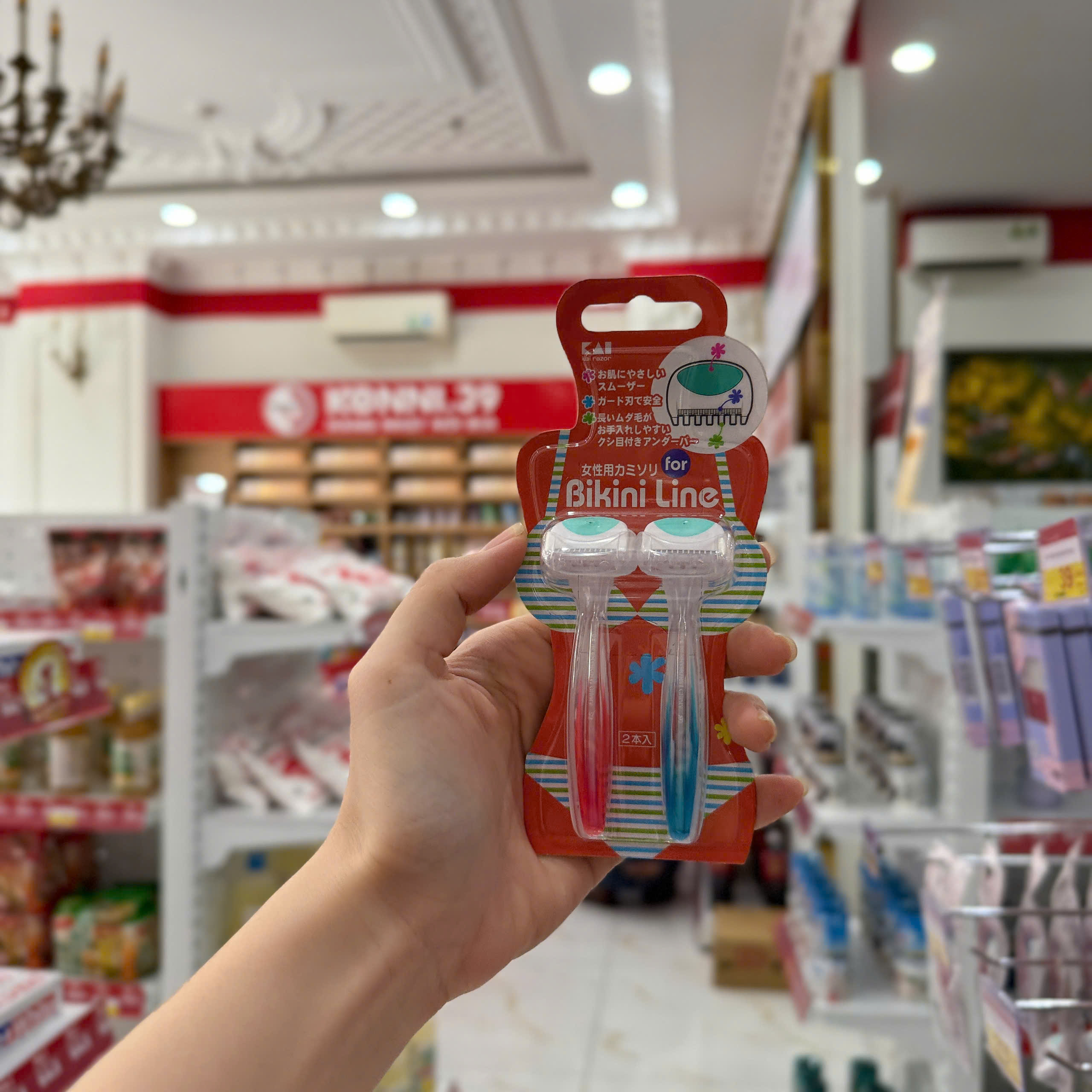 Set 2 dao cạo vùng Bikini Kai - màu xanh đỏ