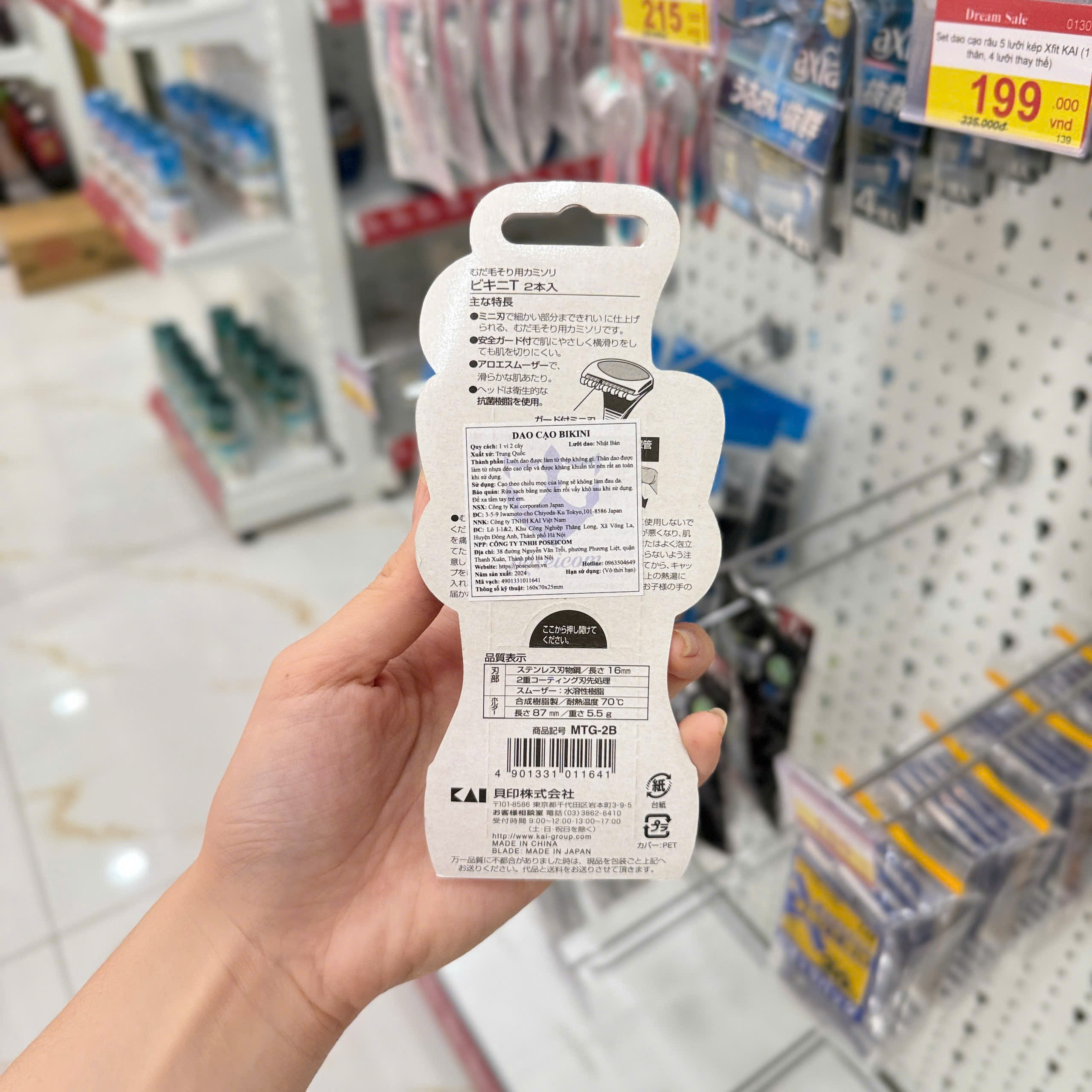 Set 2 dao cạo vùng Bikini Kai - màu xanh đỏ