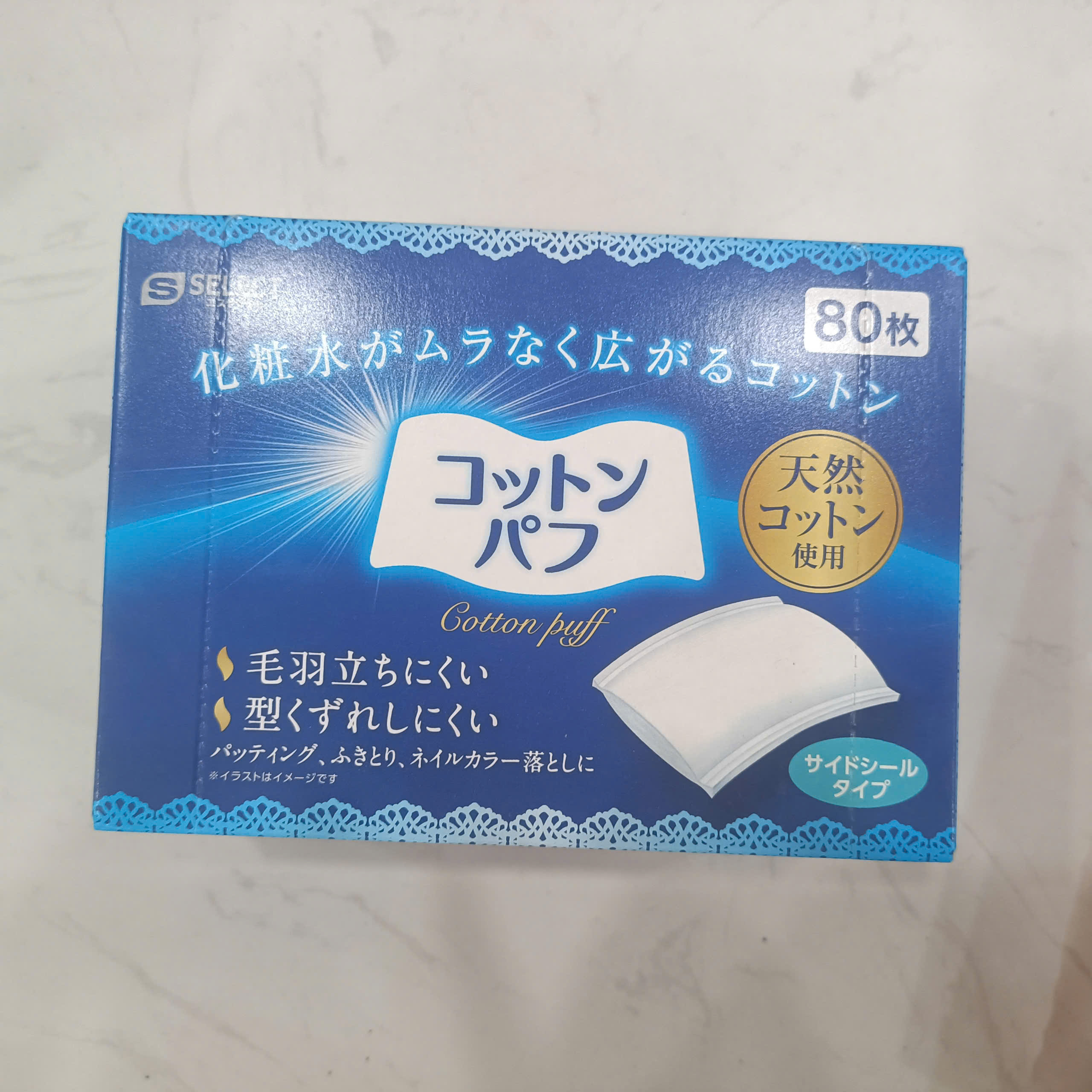 BÔNG TẨY TRANG MÉP HÀN S SELECT - HỘP 80 MIẾNG