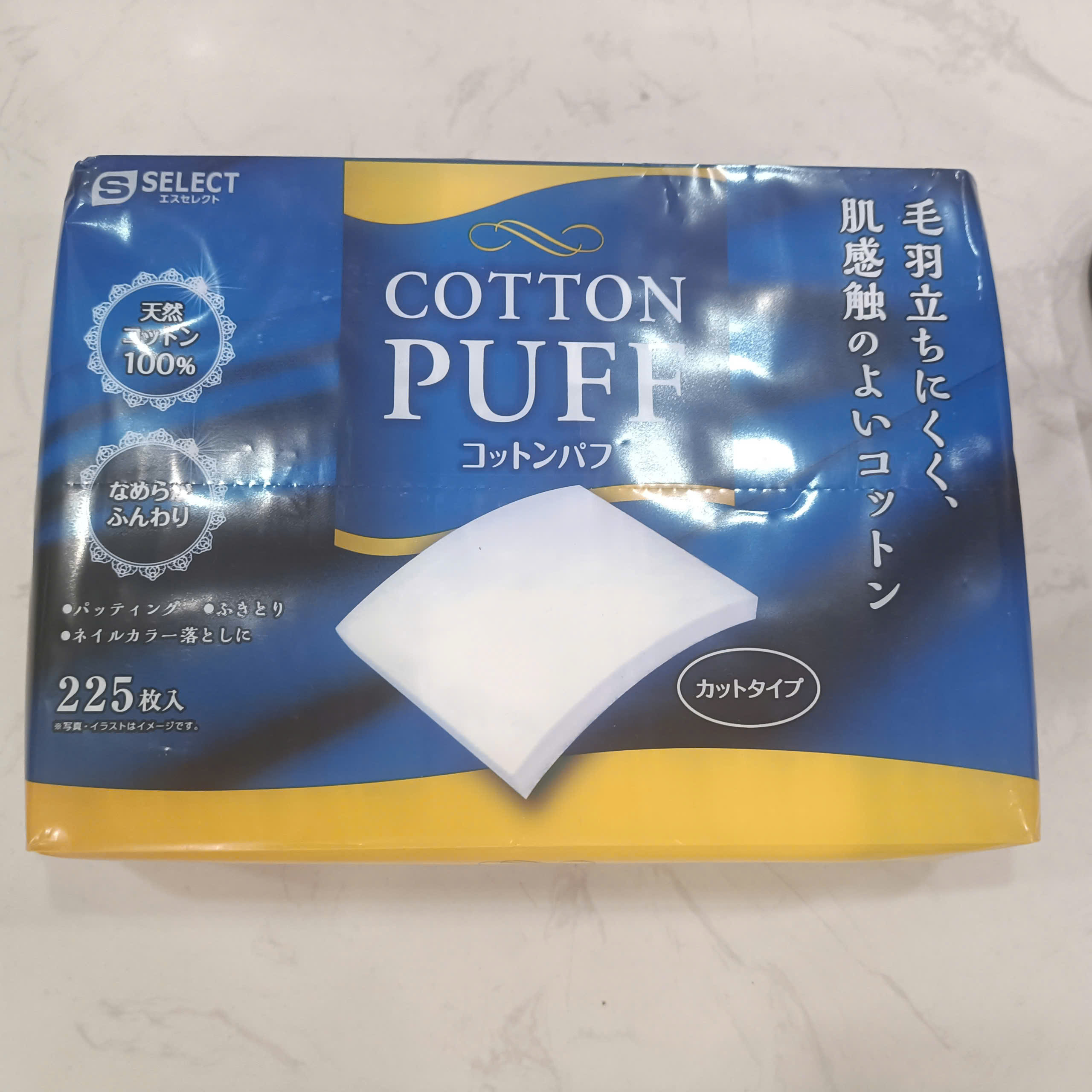 BÔNG TẨY TRANG MIẾNG ĐÔI S SELECT - TÚI 225 MIẾNG