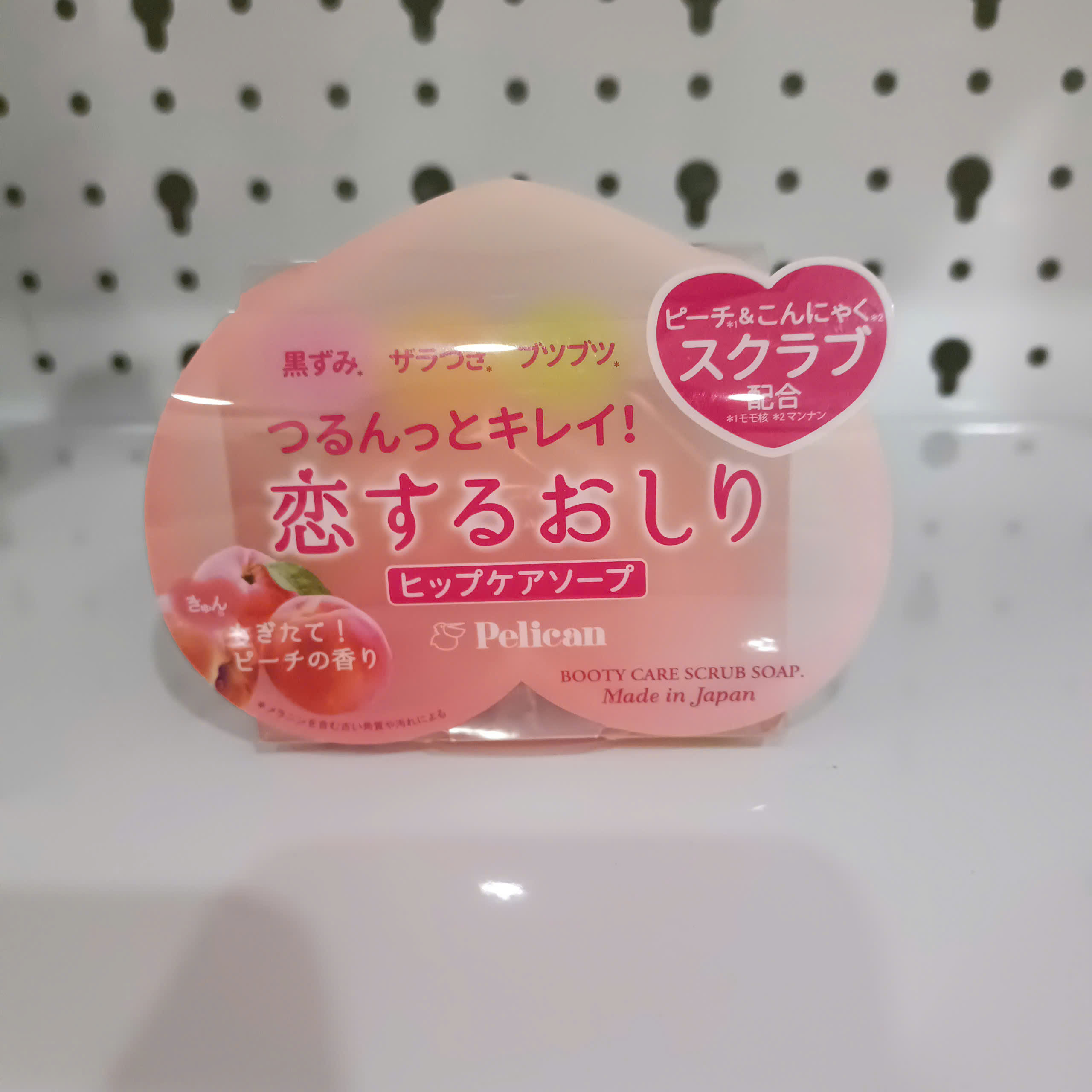 PELICAN Xà phòng tắm trị thâm vùng mông 80g