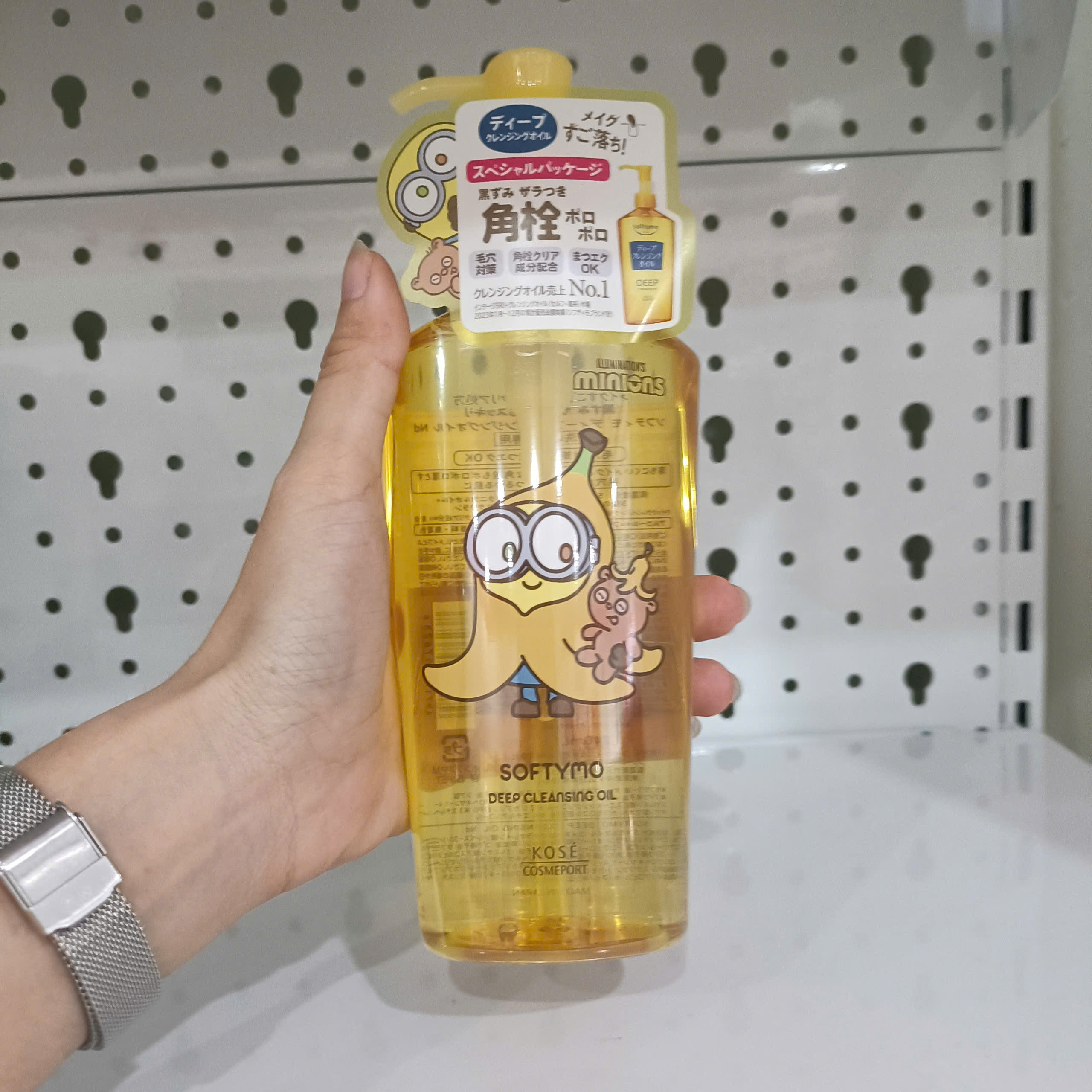 KOSÉ DẦU TẨY TRANG LÀM SẠCH SÂU SOFTYMO 240ml