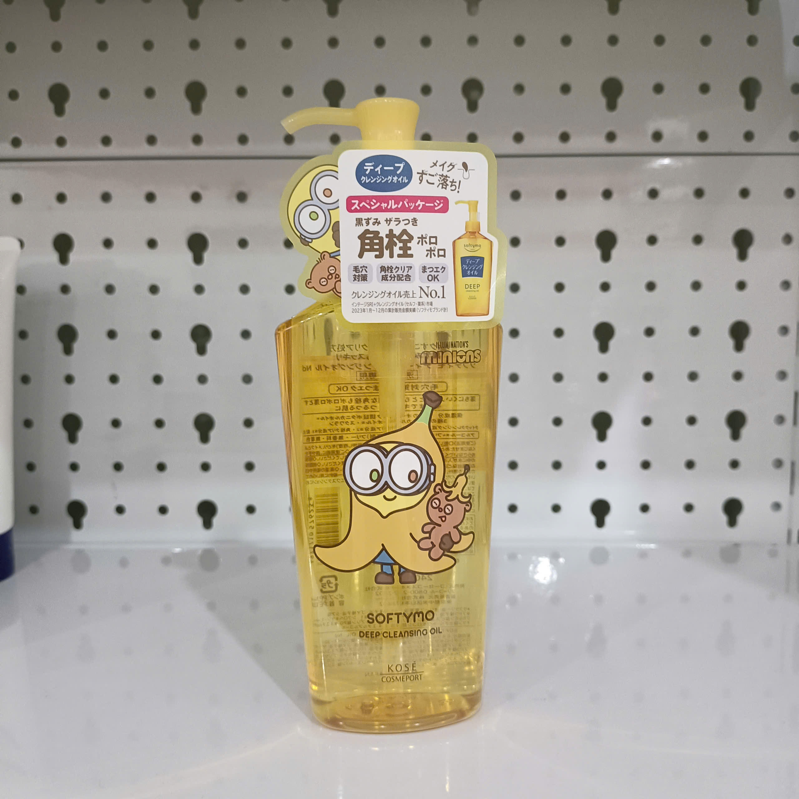 KOSÉ DẦU TẨY TRANG LÀM SẠCH SÂU SOFTYMO 240ml