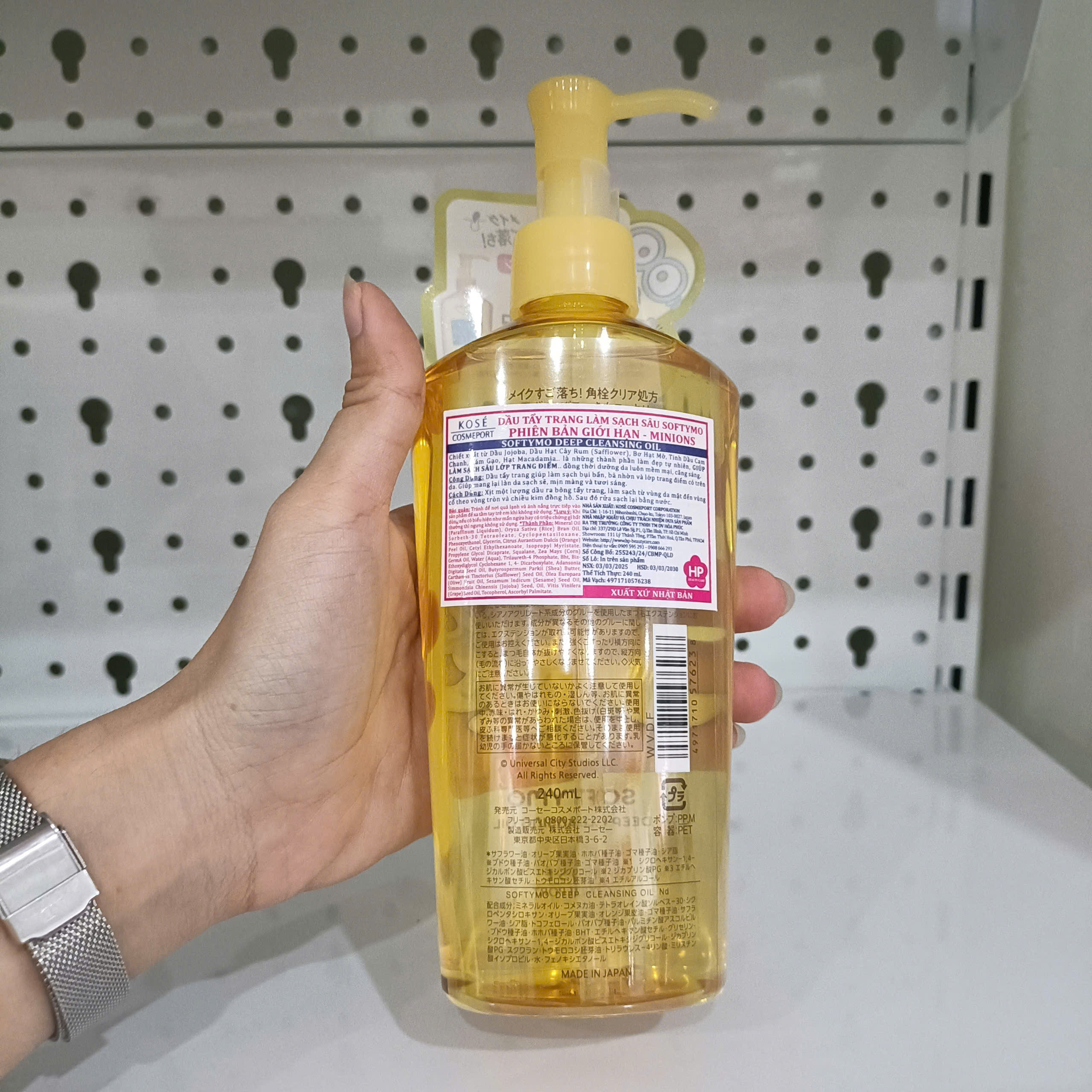 KOSÉ DẦU TẨY TRANG LÀM SẠCH SÂU SOFTYMO 240ml