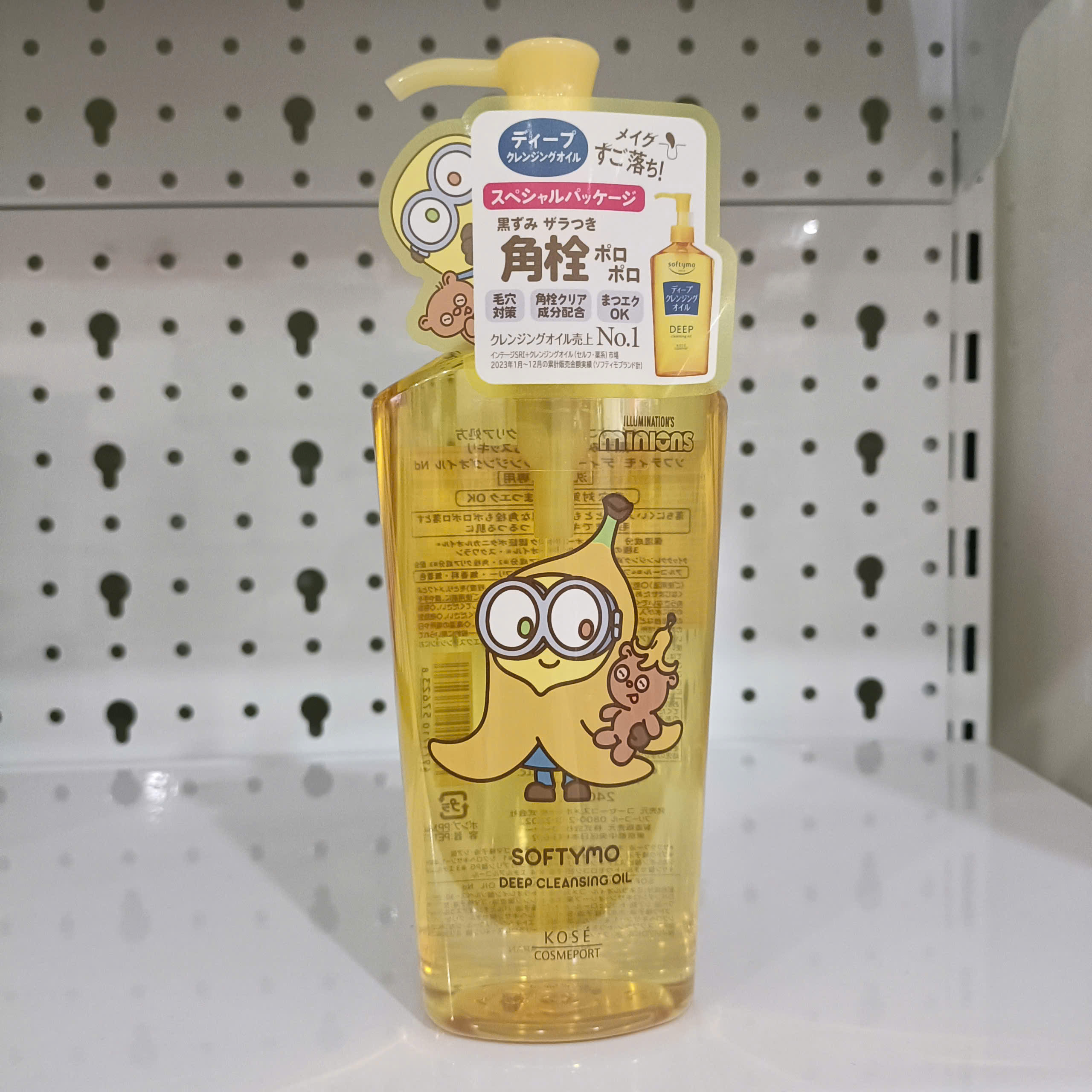 KOSÉ DẦU TẨY TRANG LÀM SẠCH SÂU SOFTYMO 240ml