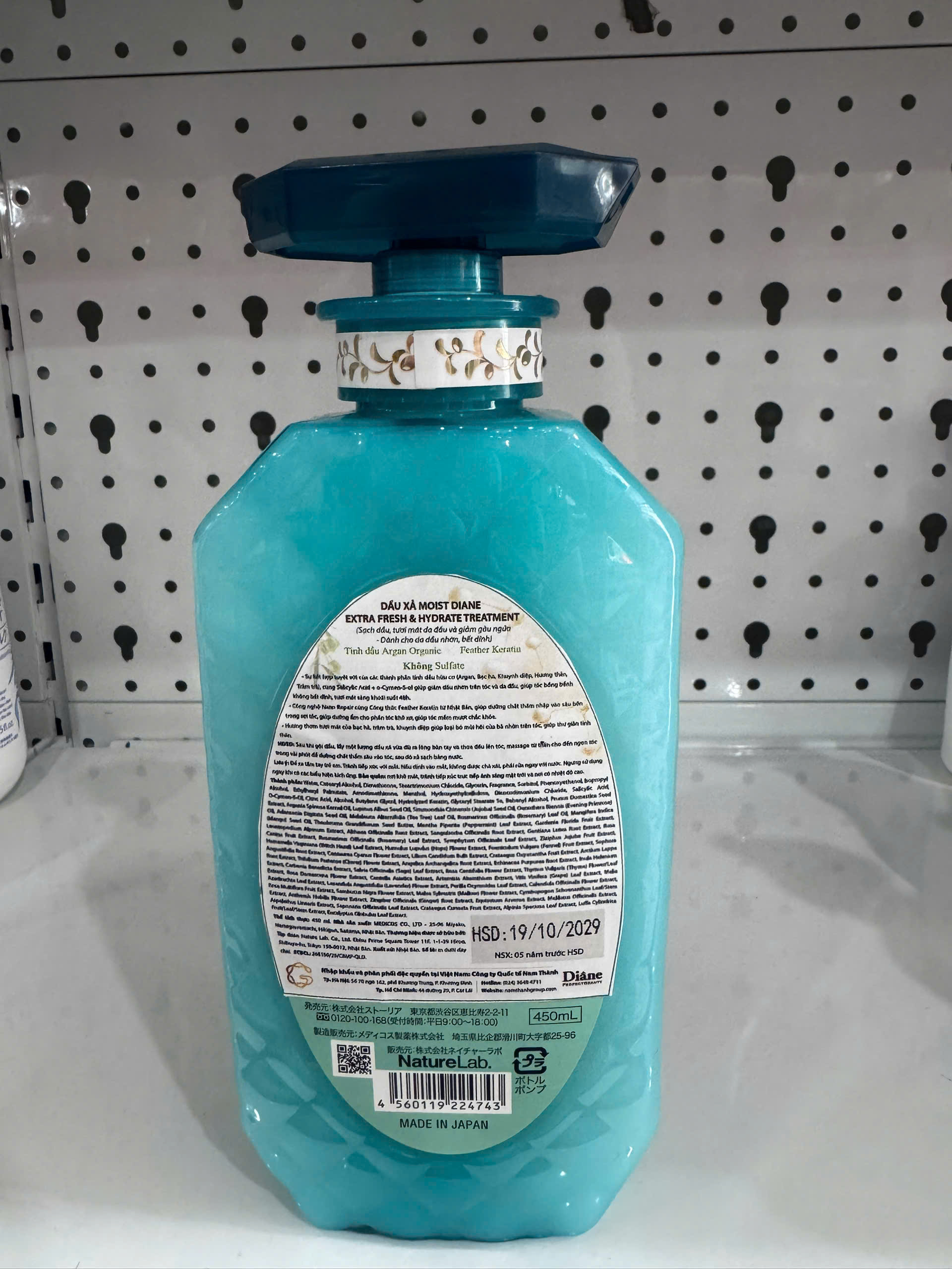 Dầu xả Moist Diane Extra Fresh & Hydrate (kiểm soát dầu) - 450ml