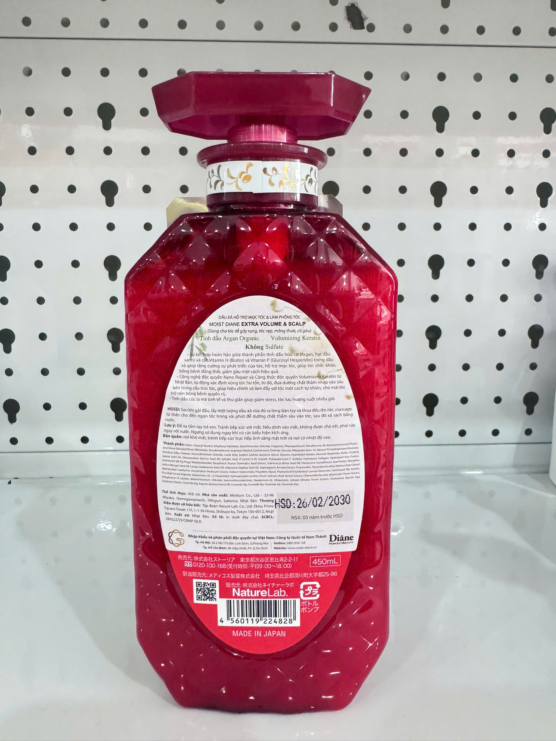 Dầu xả Moist Diane Extra Volume & Scalp Treatment ( giảm gãy rụng và làm phồng tóc) 450 ml