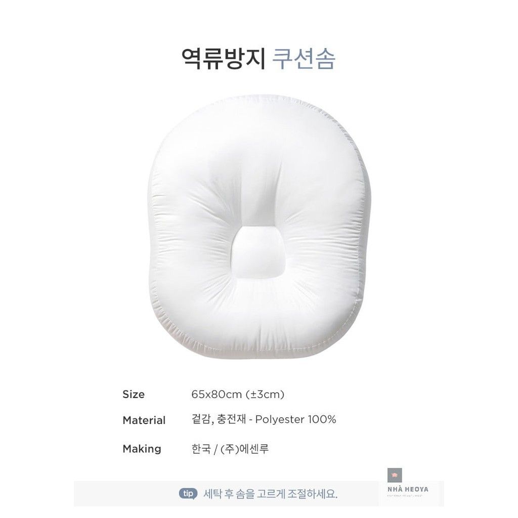 Ruột gối chống trào ngược Dono&Dono