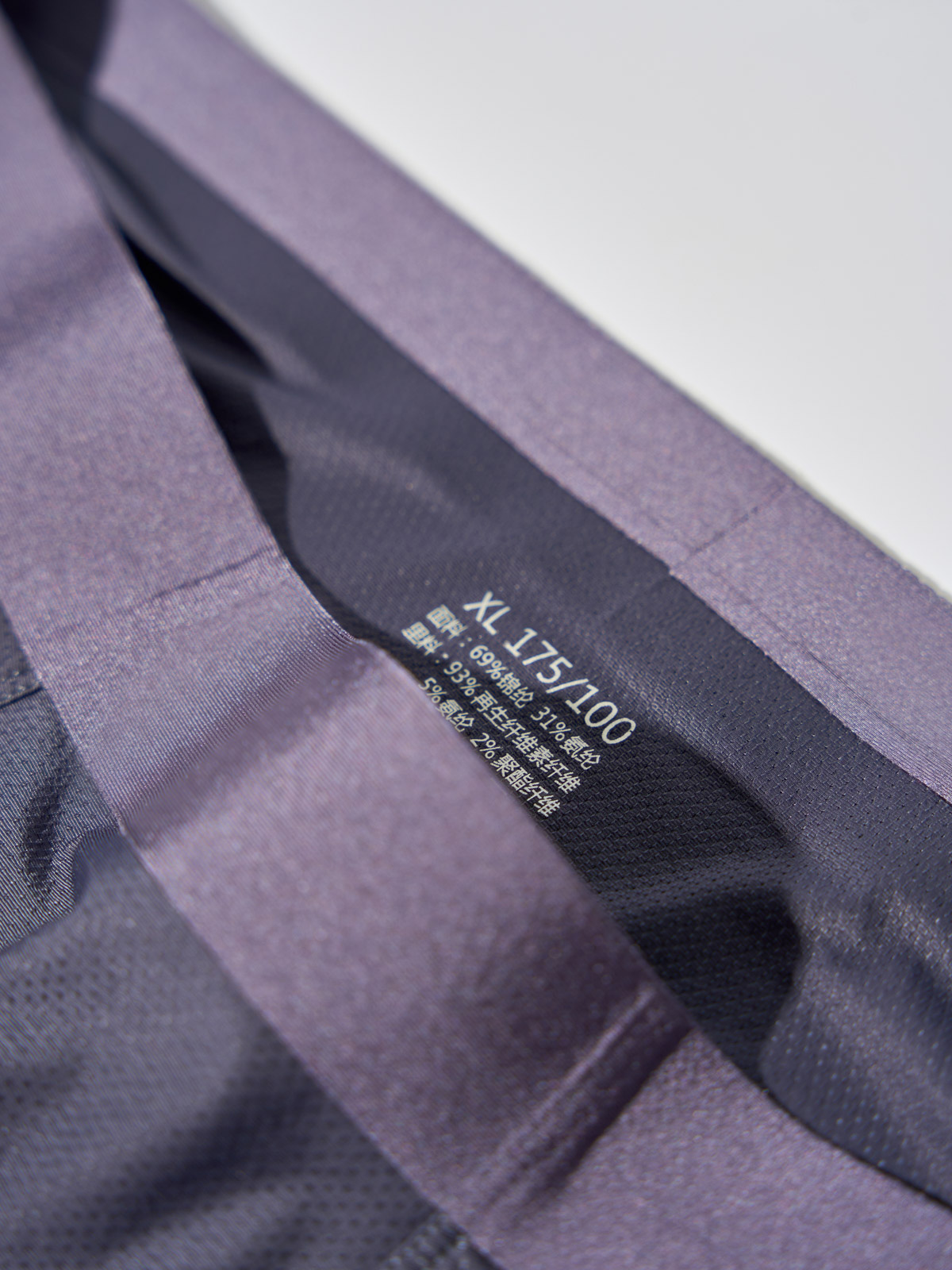 Quần Lót Nam Boxer Trunk Tàng Hình