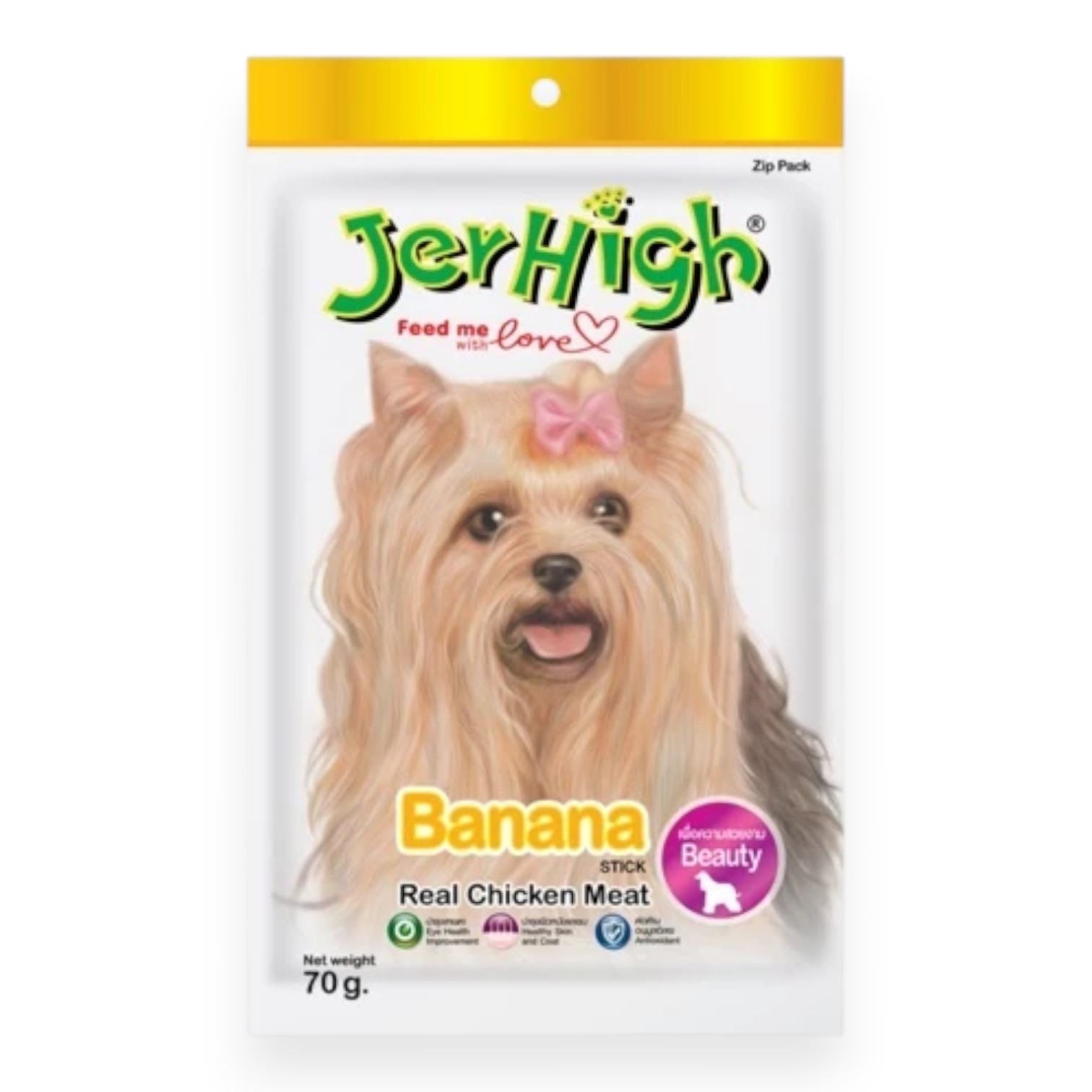 JerHigh - Bánh thưởng chó 70g - BANANA