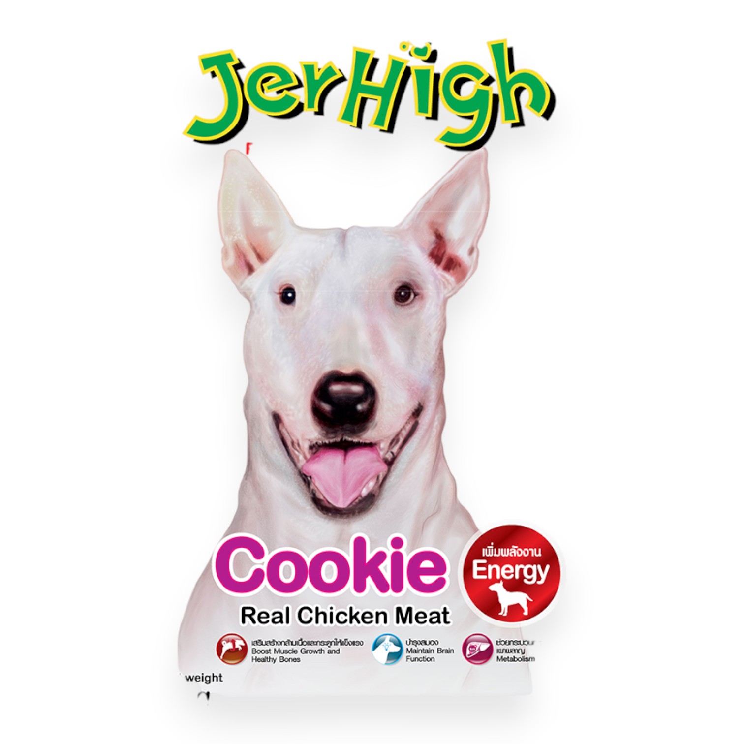Bánh Thưởng JerHigh Cookie Gói 70g cho Chó