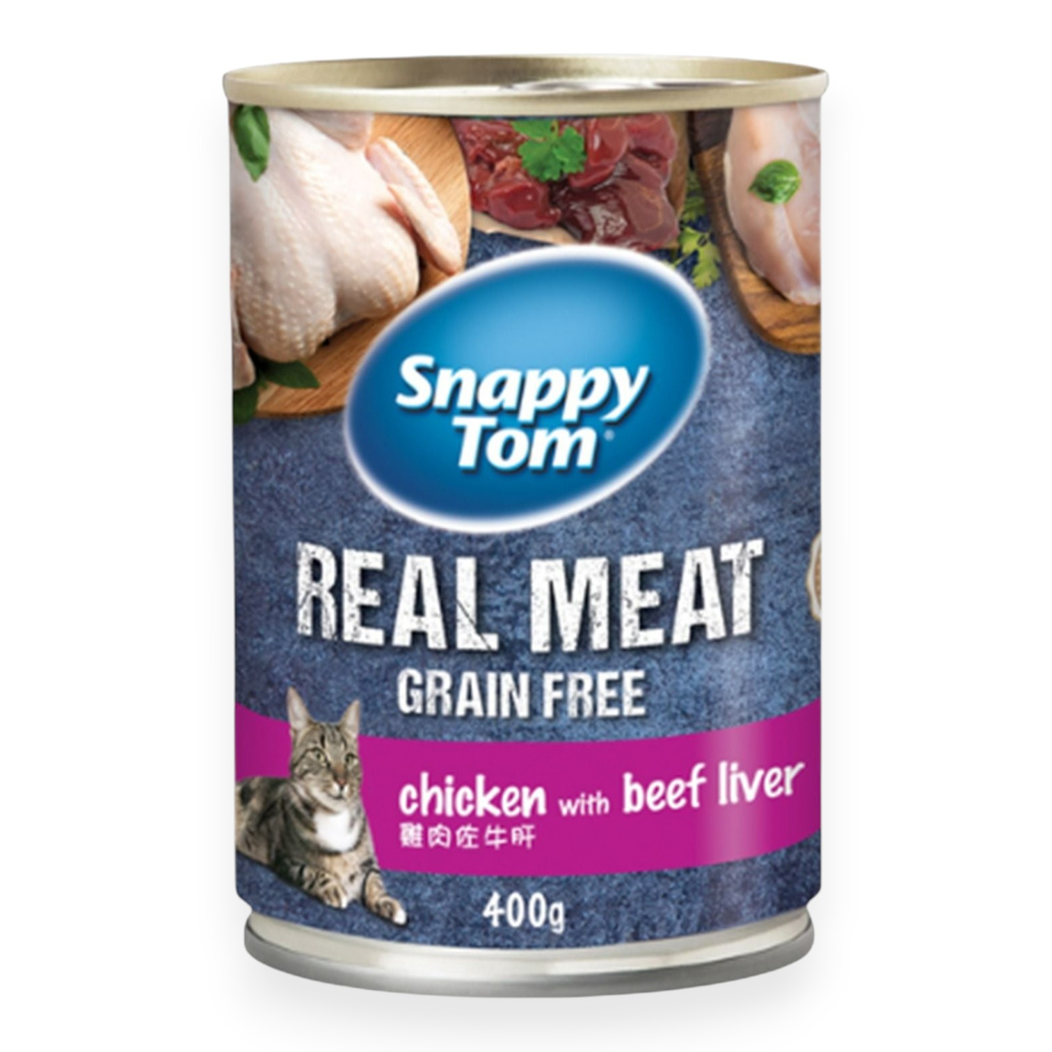 Snappy Tom - Pate mèo REAL MEAT 400g - Gà & gan bò