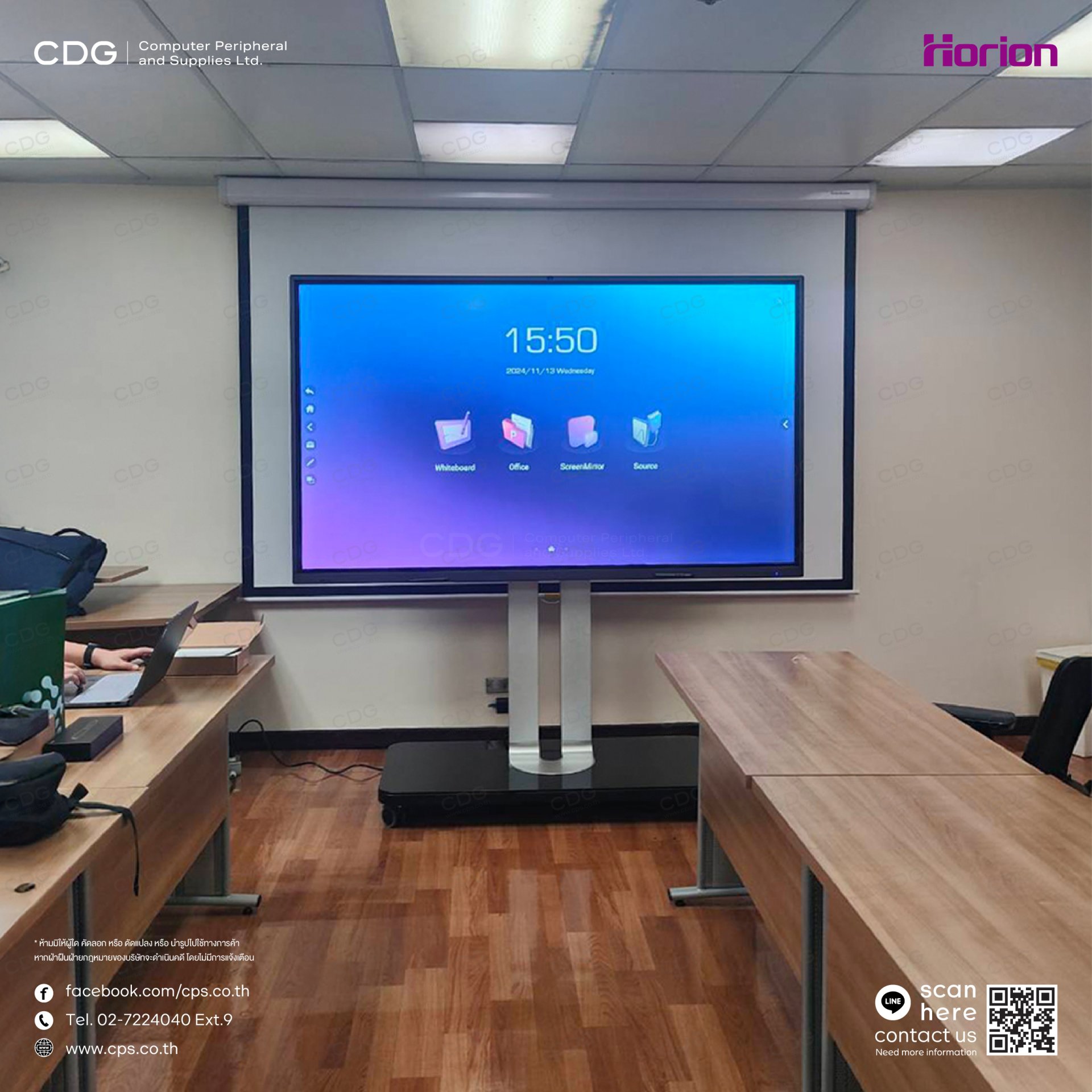 Màn hình tương tác Horion 86M5A - hình 2