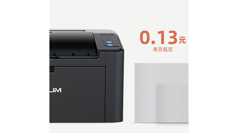 Máy in laser đơn năng PANTUM P2505W - hình 3