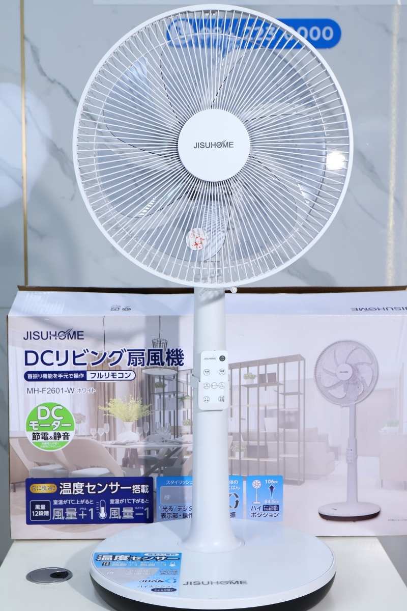 Quạt cây Jisuhome MH-F2601-W