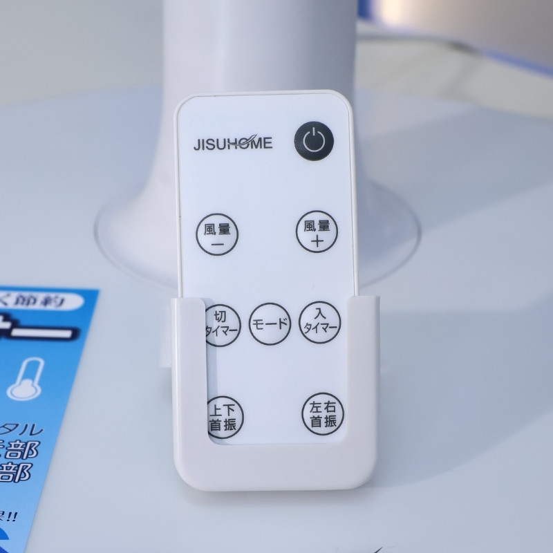Điều khiển quạt Jisuhome MH-F2601-W có các ký hiệu rõ ràng rất dễ sử dụng