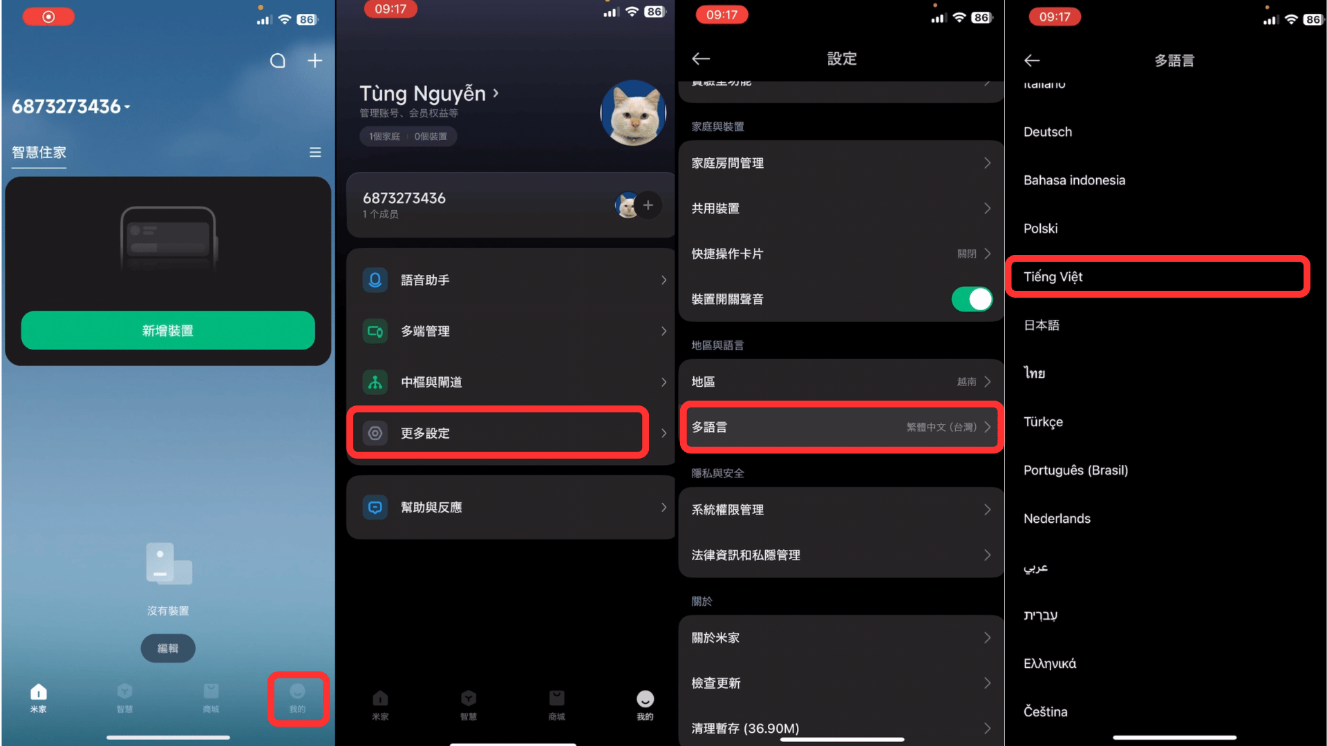 [HƯỚNG DẪN] Kết nối và điều khiển quạt cây, quạt treo tường Xiaomi qua App Mihome