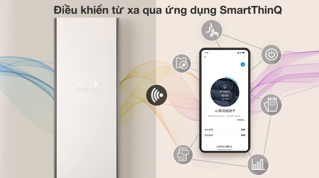 Tủ chăm sóc quần áo thông minh LG S5BOC - hình 6