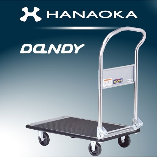 Xe đẩy hàng Dandy UDL-DX - hình 1