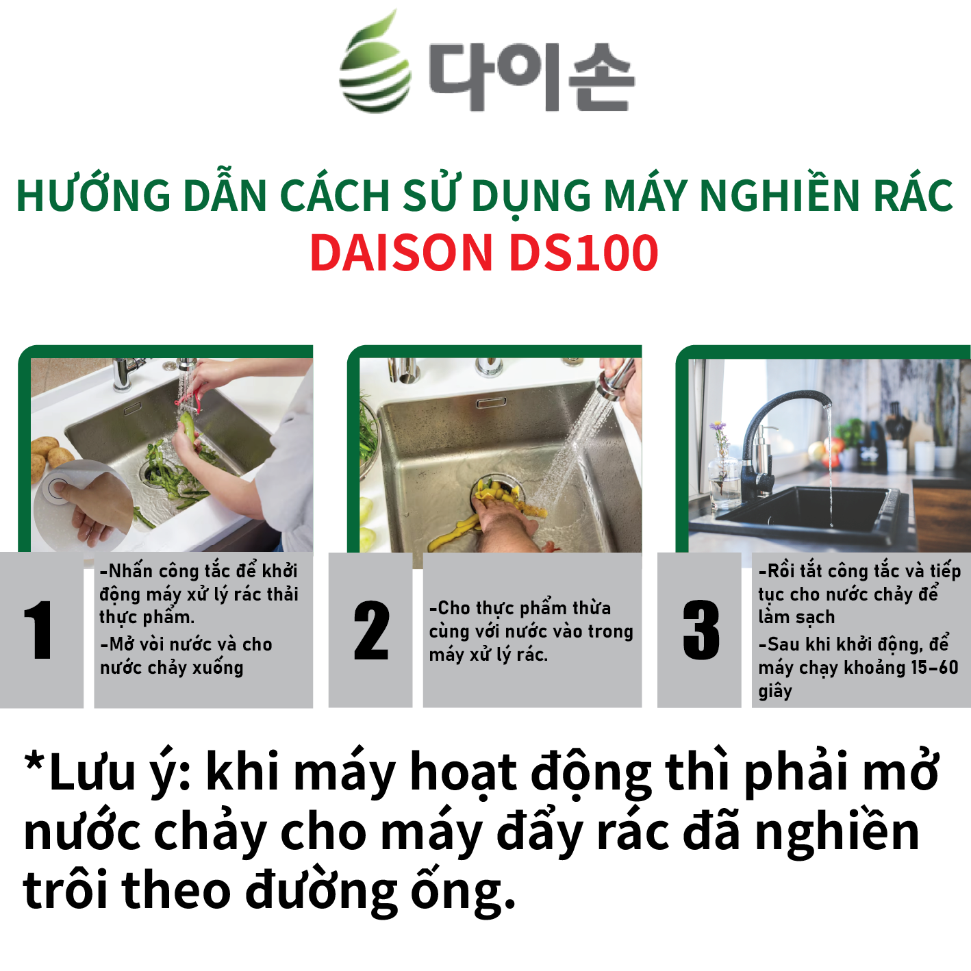 Máy nghiền rác thực phẩm DAISON DS100 | Hàng chính hãng