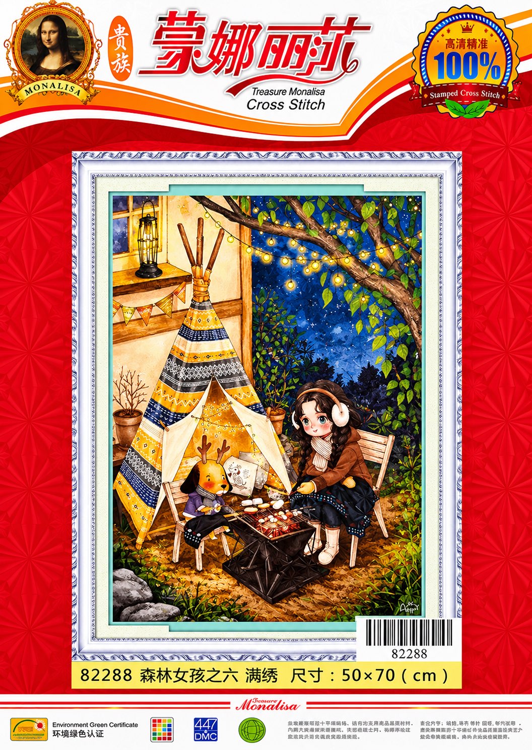 Tranh thêu kín cô gái chibi 88828, 88827, 82280, 82281