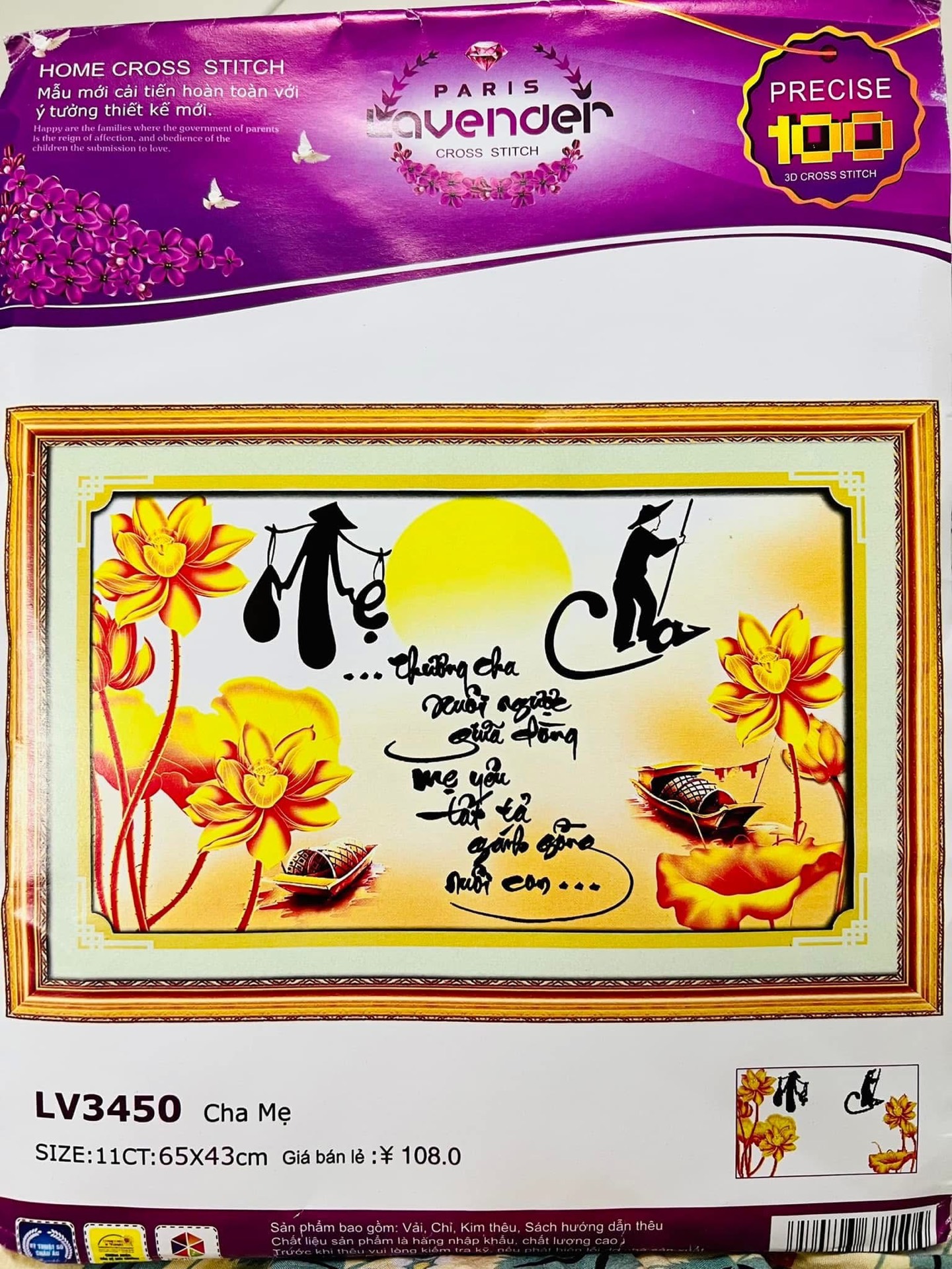 Tranh thêu chữ thập Cha mẹ LV3450, kích thước 65 x43 cm