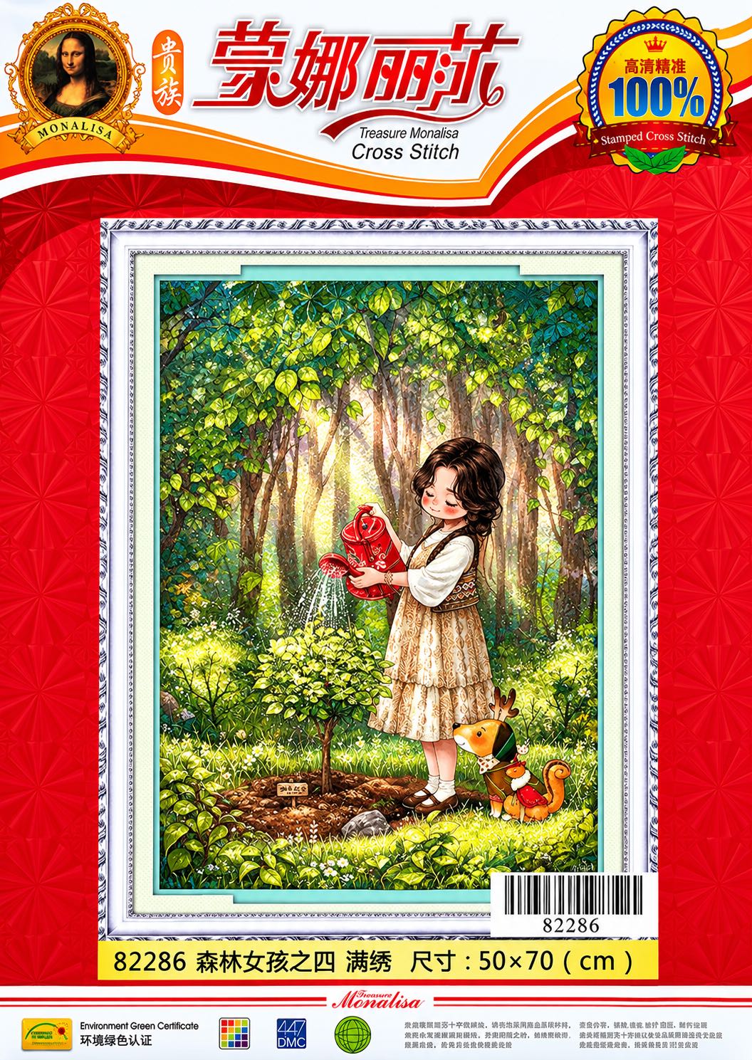 Tranh thêu kín cô gái chibi 88828, 88827, 82280, 82281