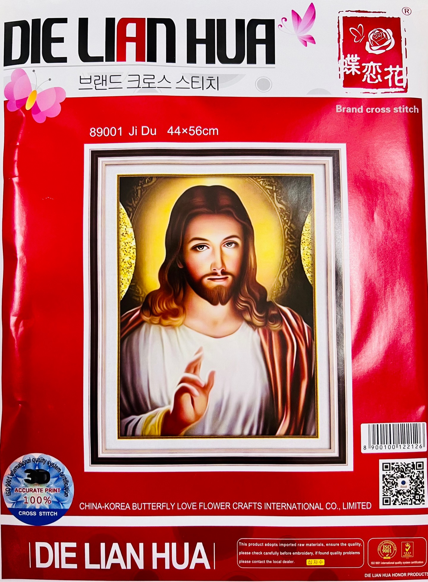Tranh thêu chúa giê su 89001, kích thước 44x55 cm