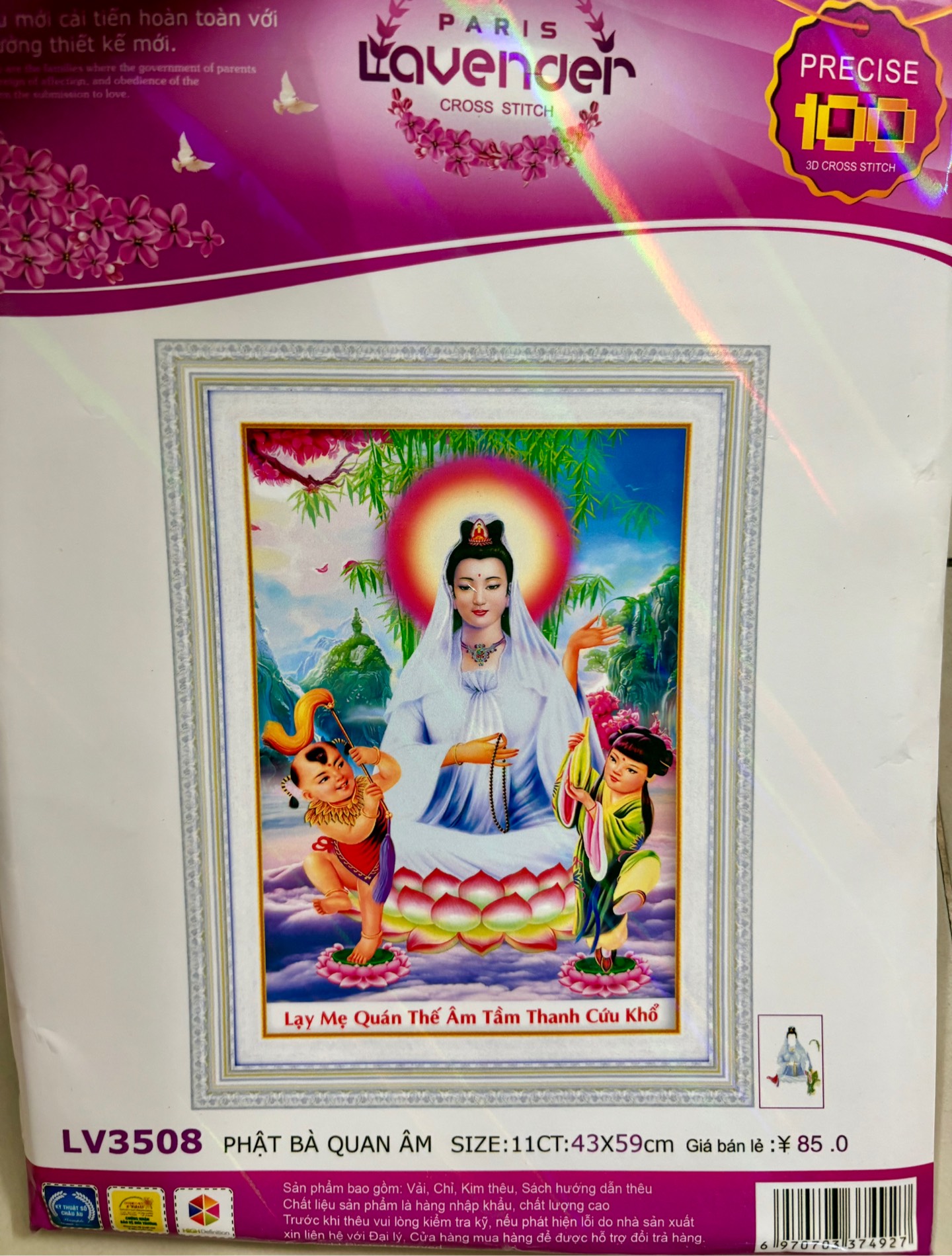 Tranh thêu Quan âm