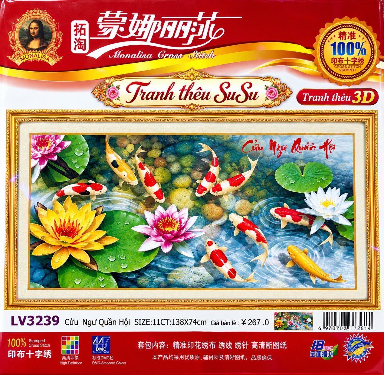Tranh thêu cửu ngư quần hội LV3239, kích thước 138 x 74 cm