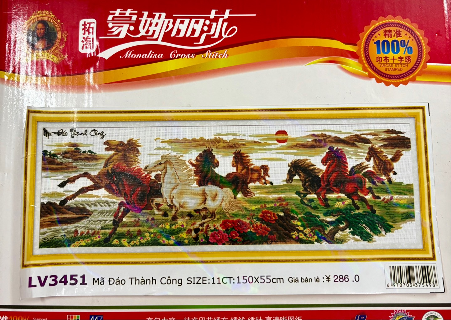 Tranh mã đáo LV3451