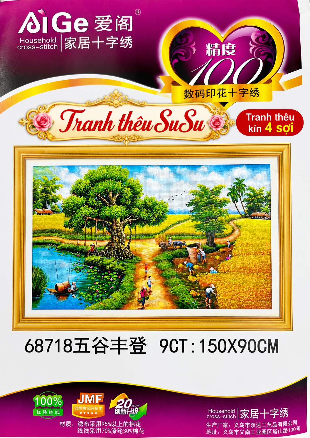 [4 sợi] Tranh thêu kín cánh đồng lúa 68718, kích thước 150 x 90 cm