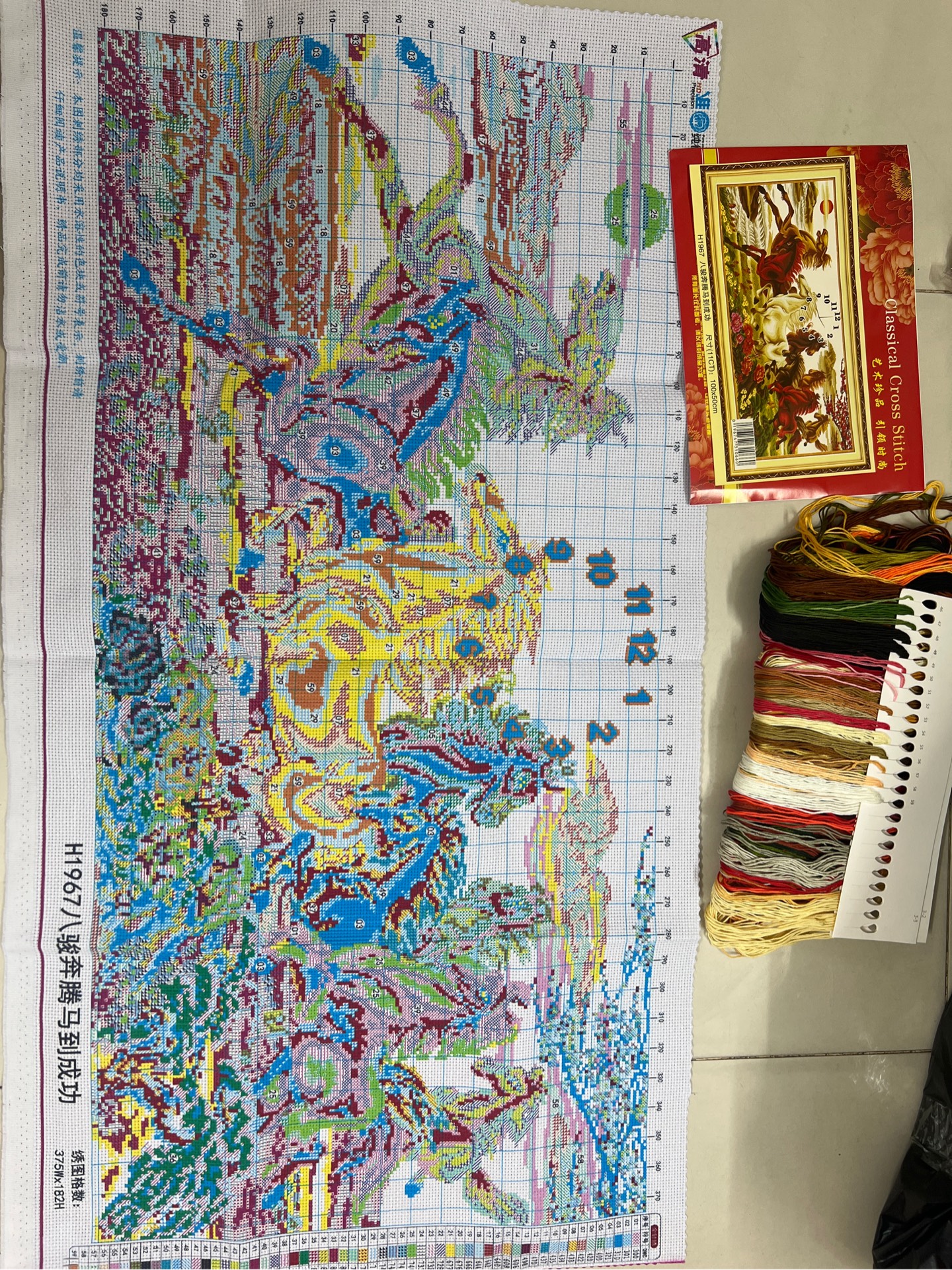 Tranh đồng hồ Mã đáo thành công H1967, kt 100x55 cm