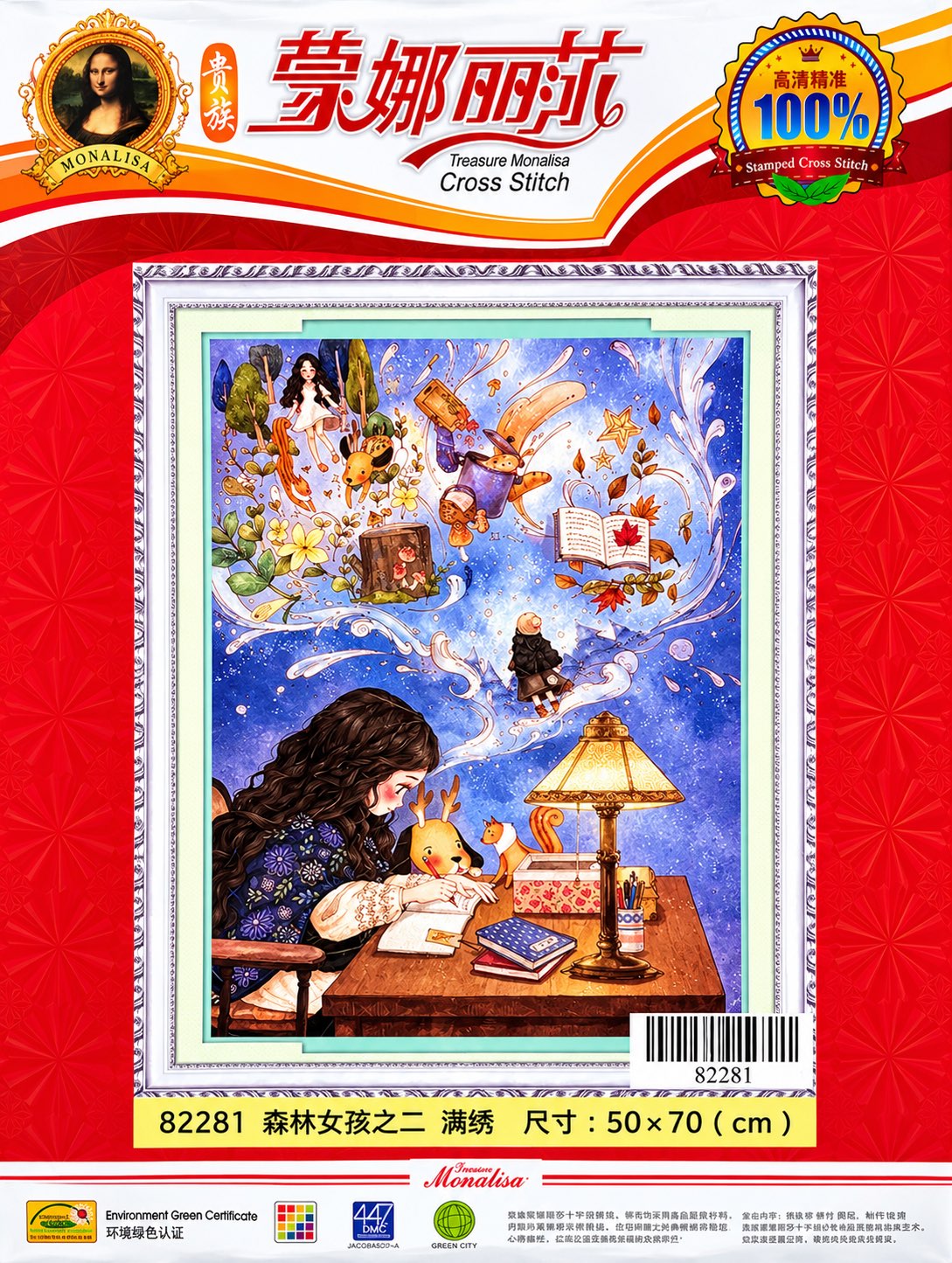 Tranh thêu kín cô gái chibi 88828, 88827, 82280, 82281