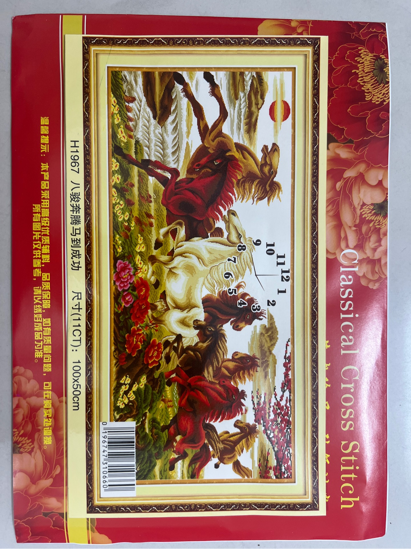 Tranh đồng hồ Mã đáo thành công H1967, kt 100x55 cm