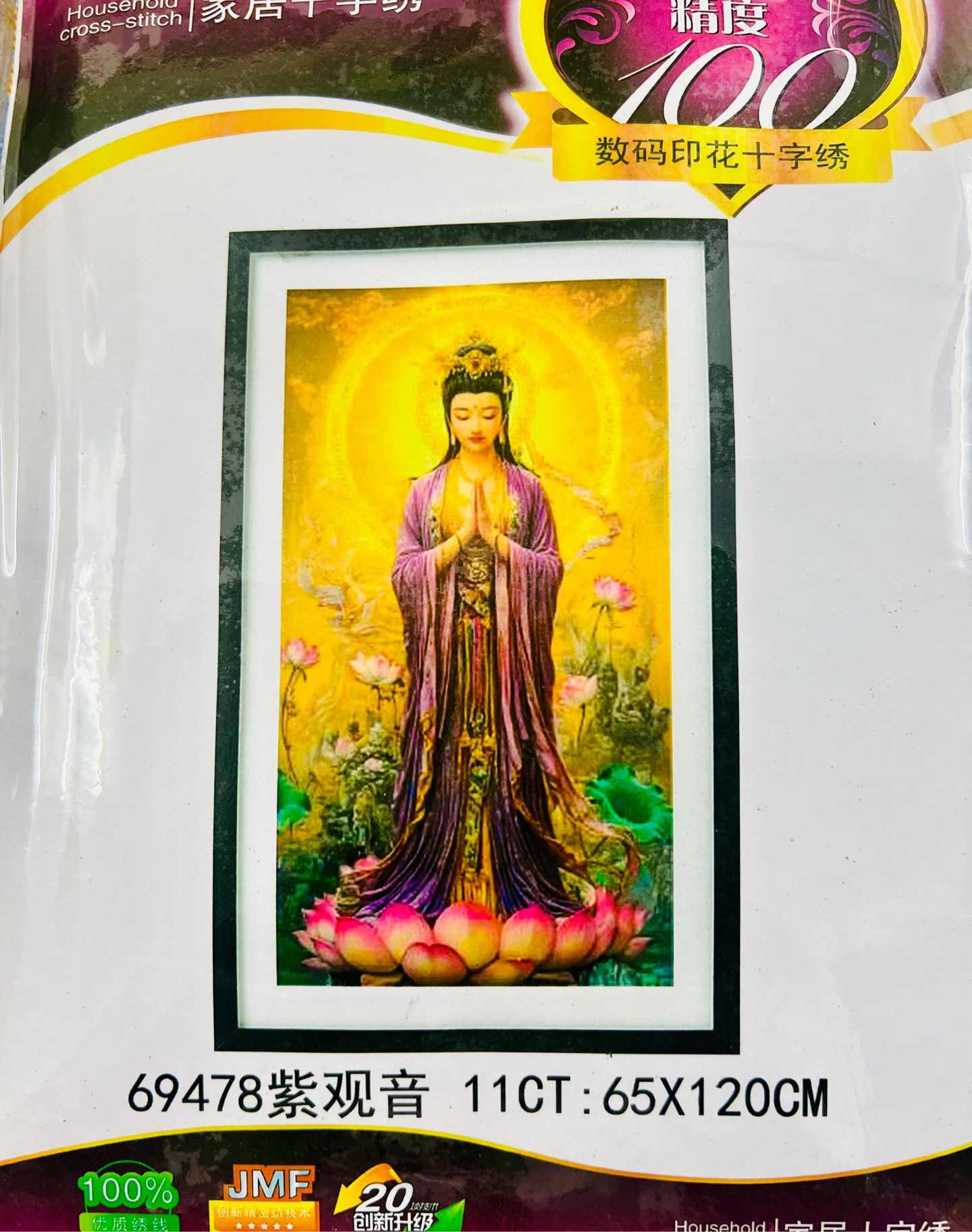 Tranh thêu kín quan âm 69478, kích thước 60x120 cm