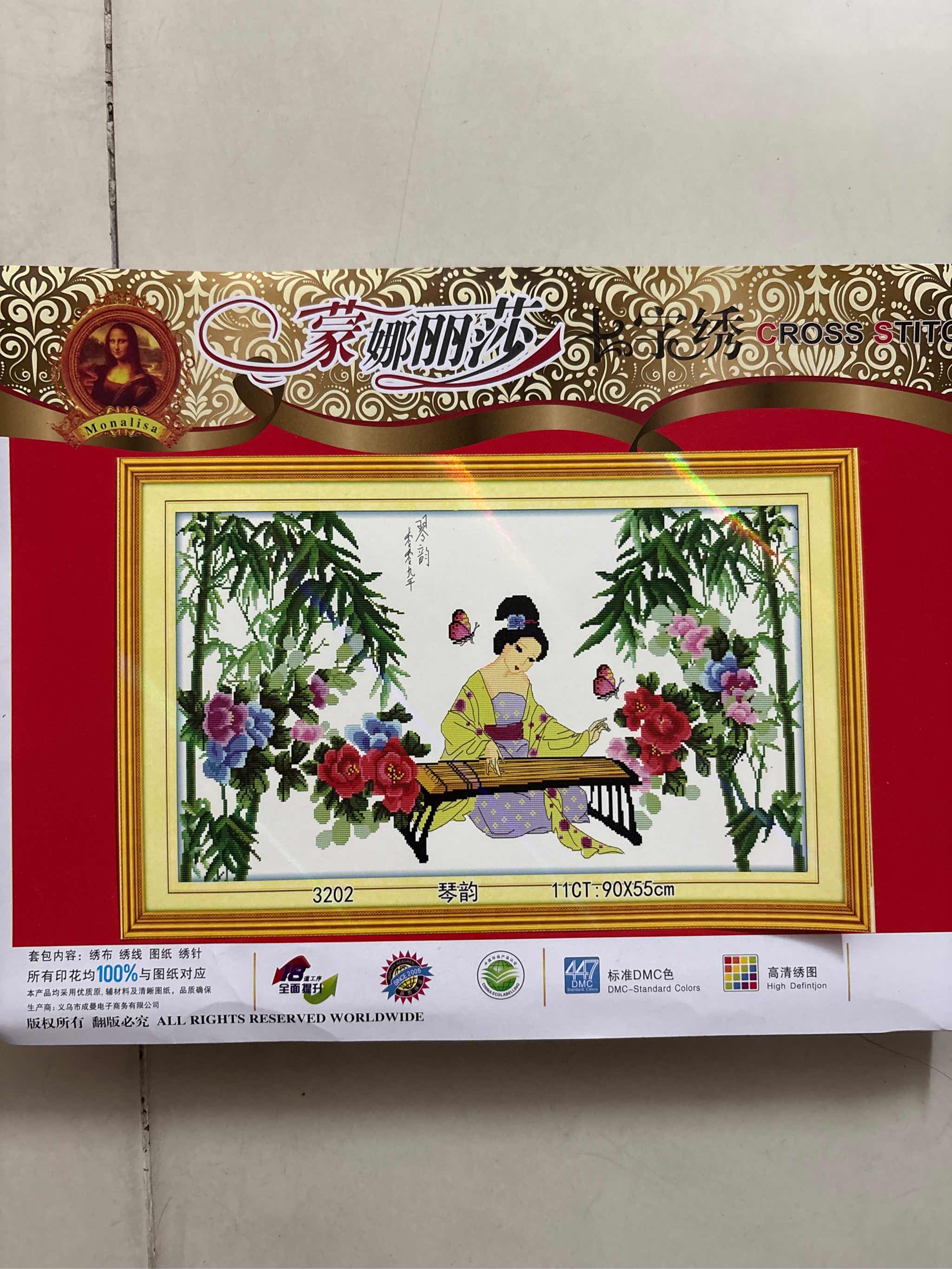 Tranh thêu chữ thập nàng tiên gãy đàn 3032, nền trắng không thêu, kích thước 90 x 50 cm