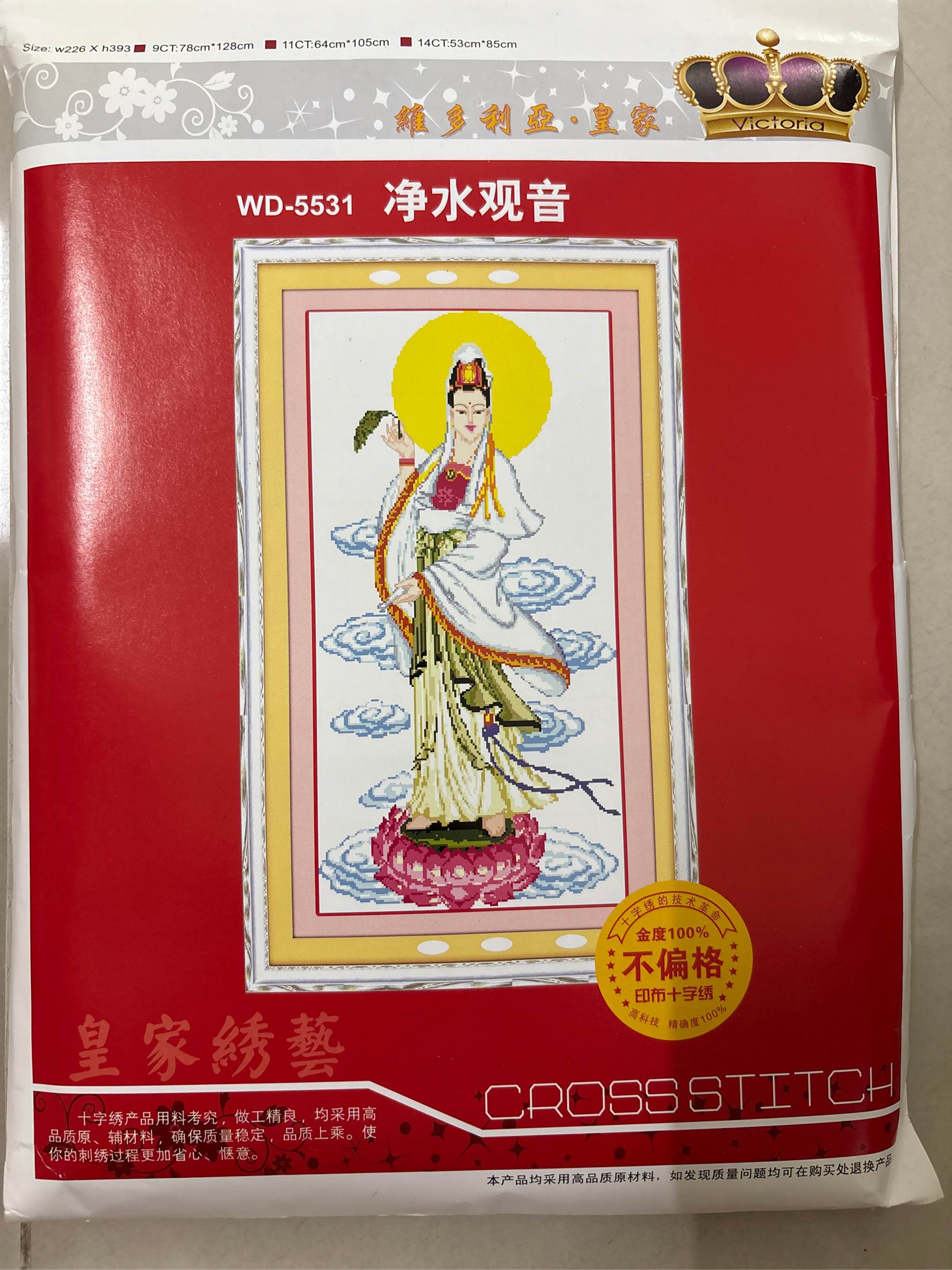 Tranh thêu chữ thập phật Quan âm đứng 1444, kích thước 46x82 cm