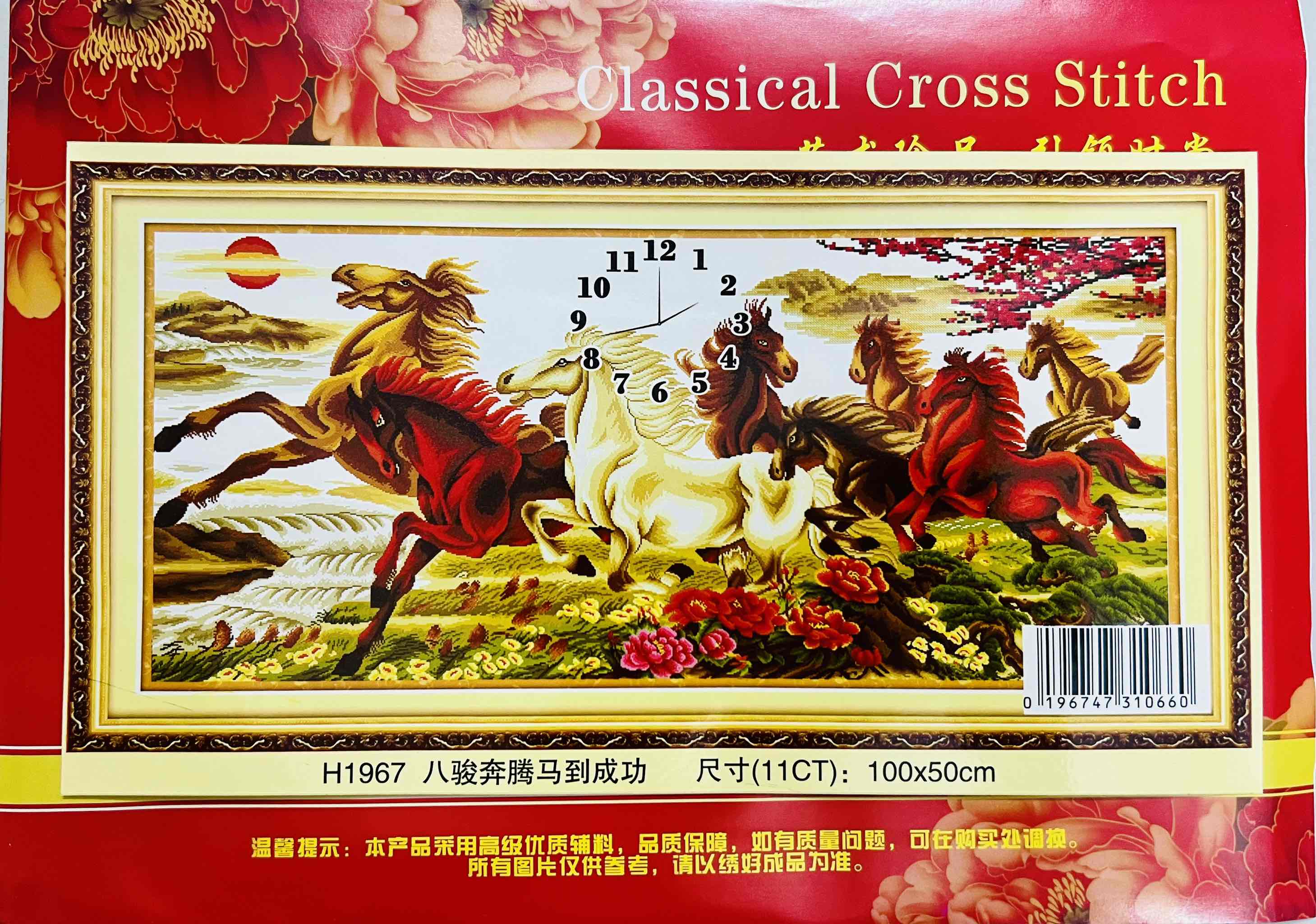 Tranh đồng hồ Mã đáo thành công H1967, kt 100x55 cm