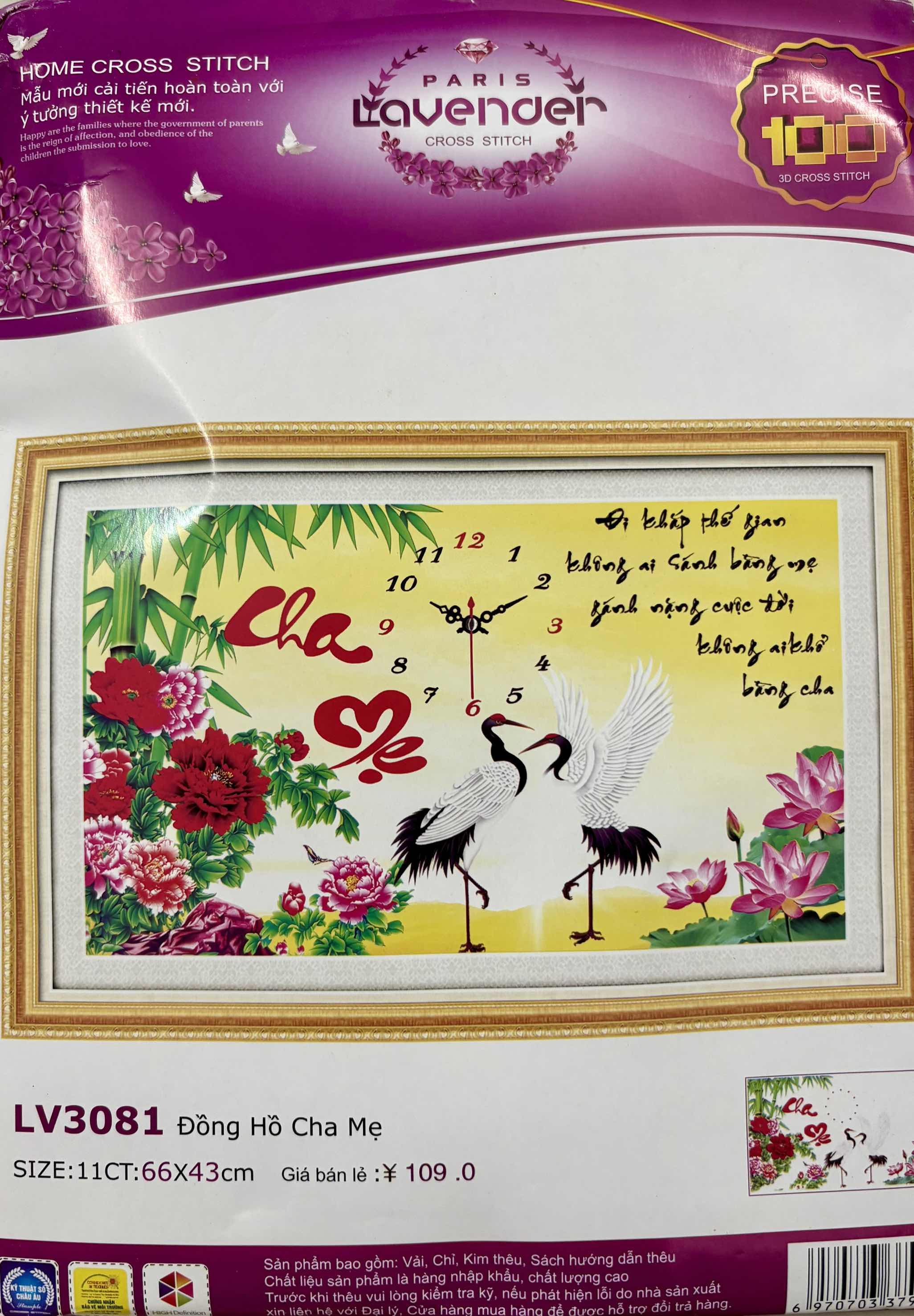 Tranh thêu chữ thập Cha mẹ (đồng hồ) LV3157 (các mẫu này đều thêu 3D)