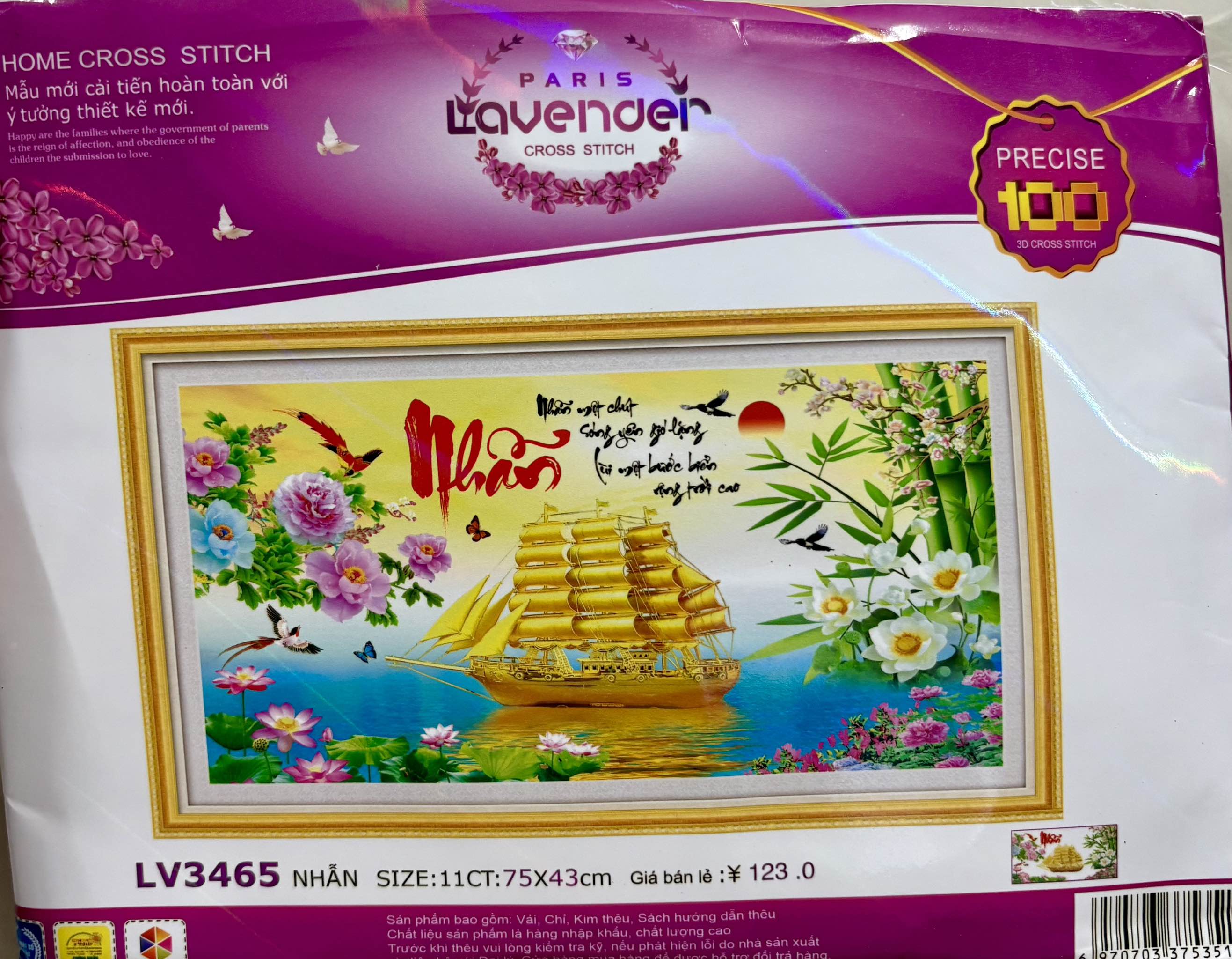 Tranh thêu chữ thập chữ Nhẫn LV3465, LV3399