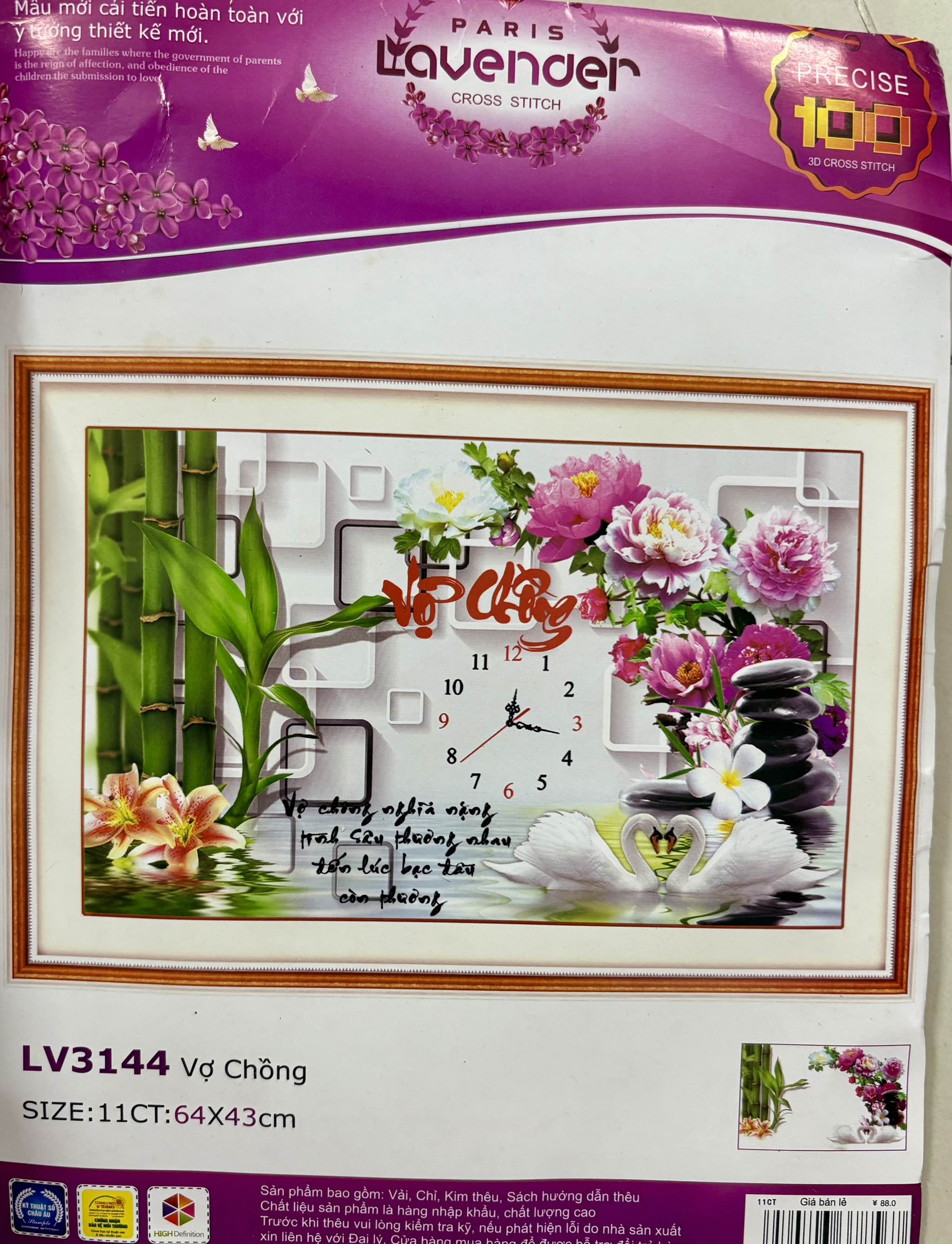 Tranh thêu đồng hồ vợ chồng LV3144, kích thước 64x43cm