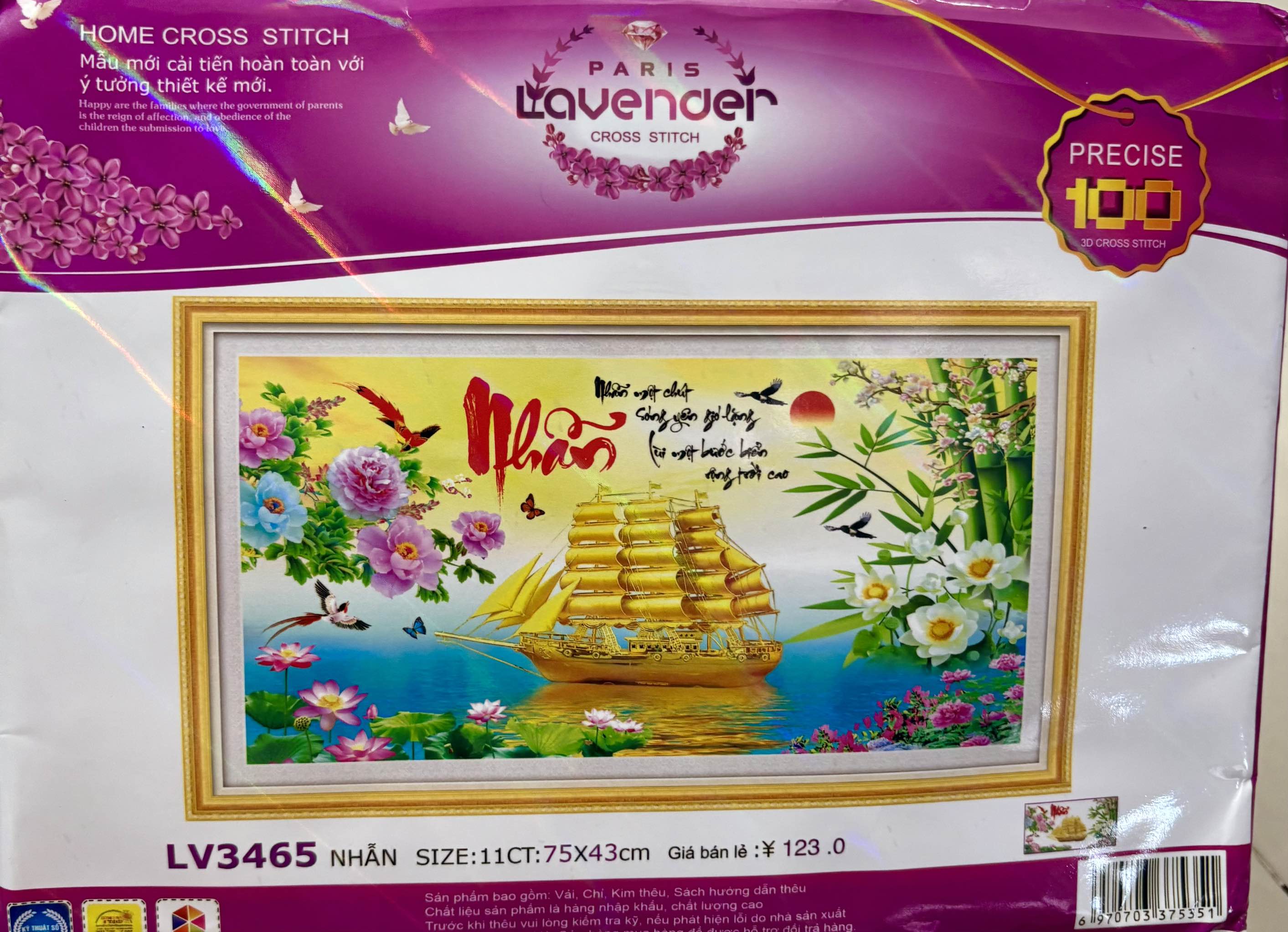 Tranh thêu chữ thập chữ Nhẫn LV3465, LV3399
