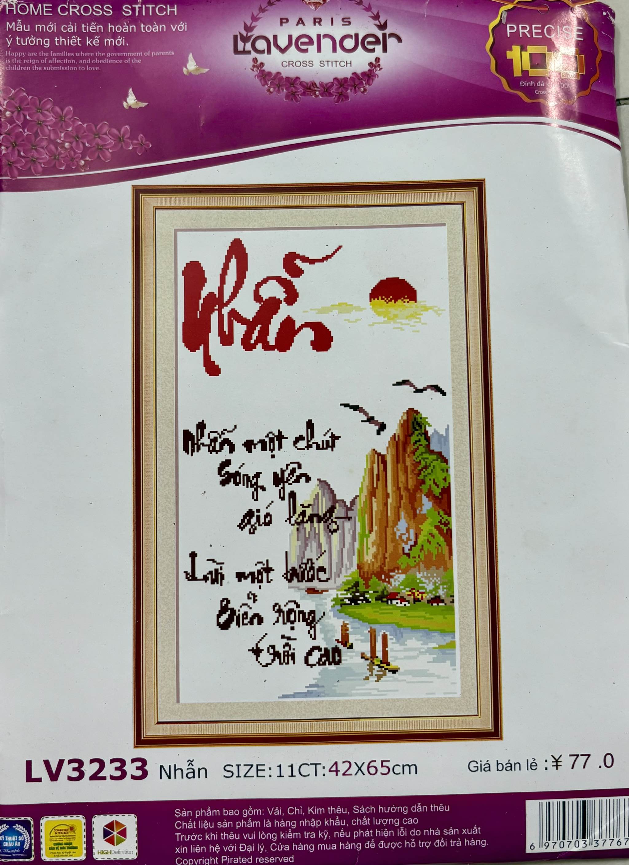 Tranh thêu chữ thập chữ Nhẫn LV3233, kích thước 42 x 65 cm